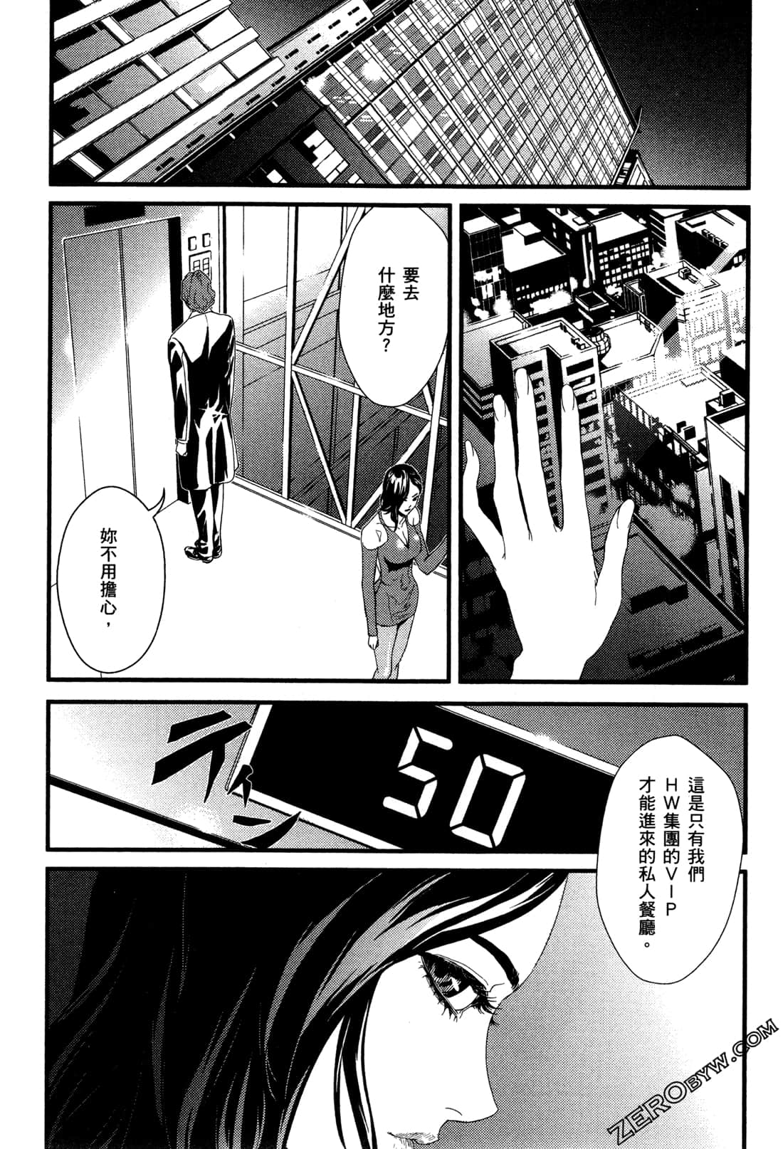 Page 178