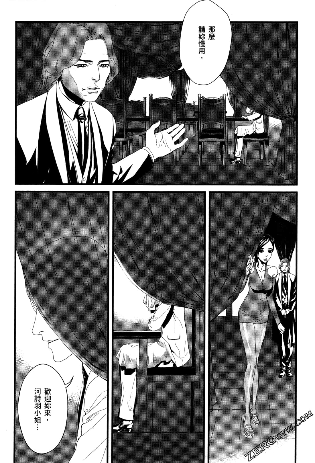 Page 179