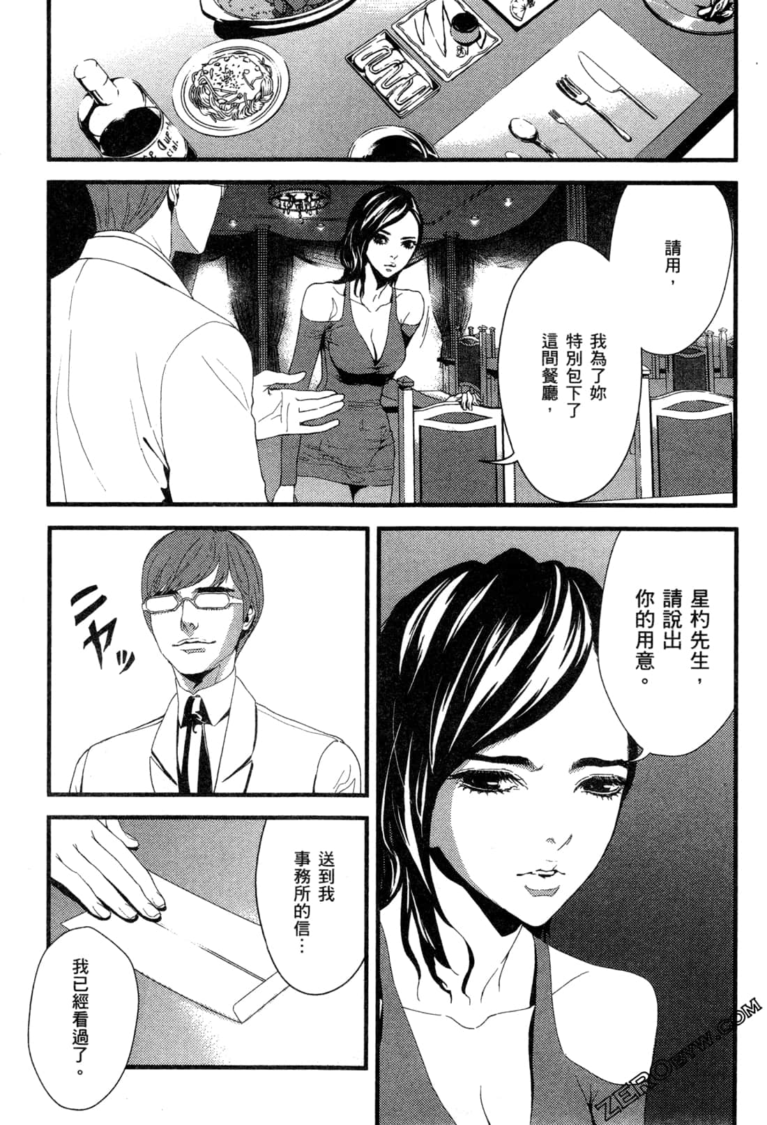 Page 181
