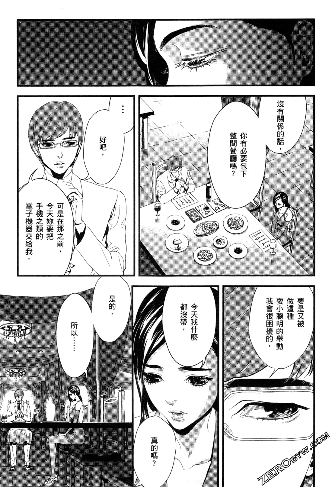 Page 183