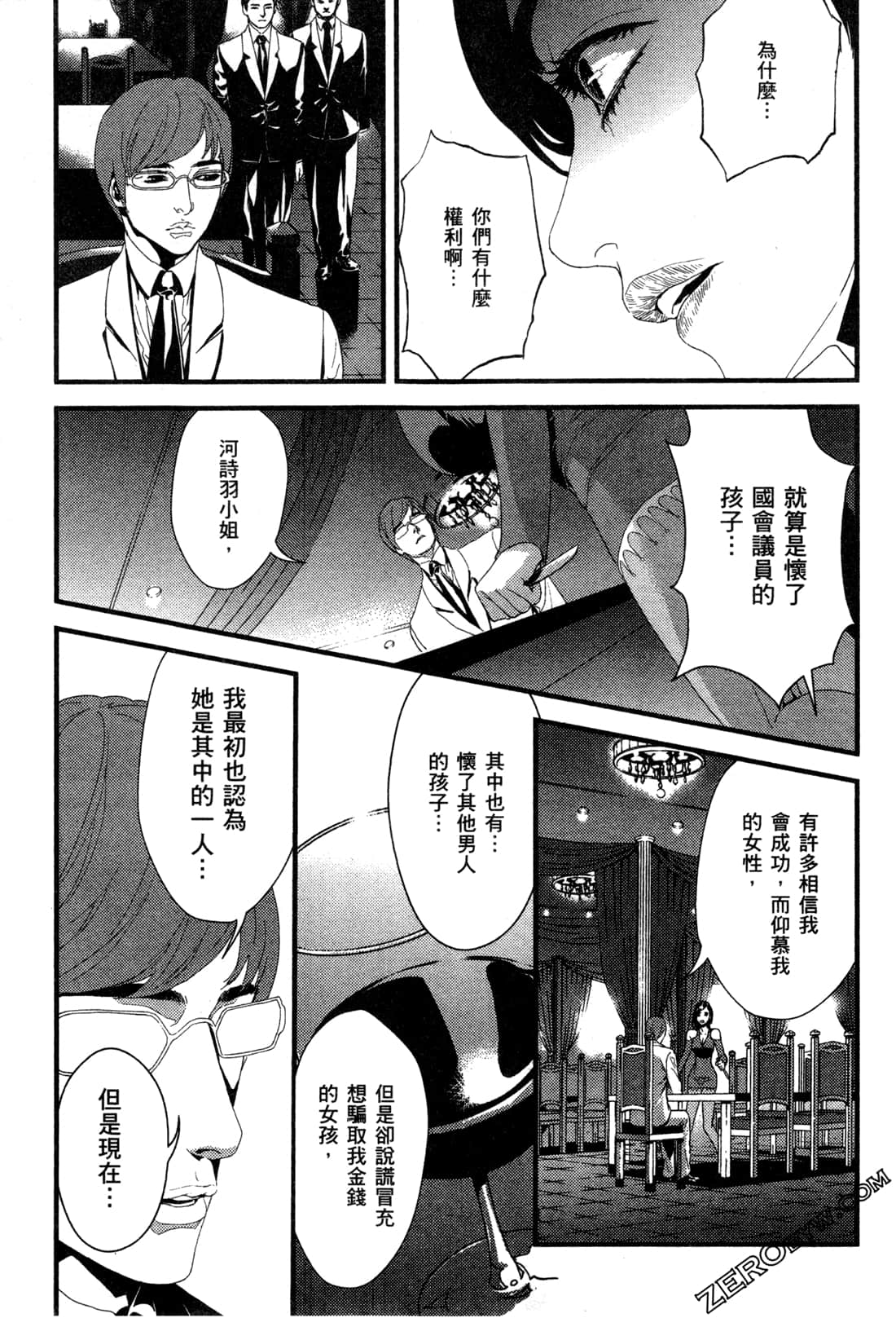Page 185