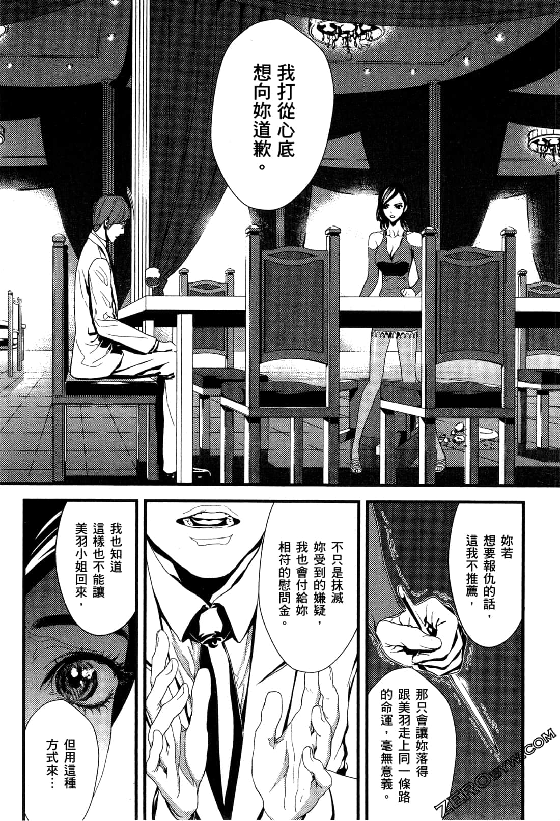 Page 186