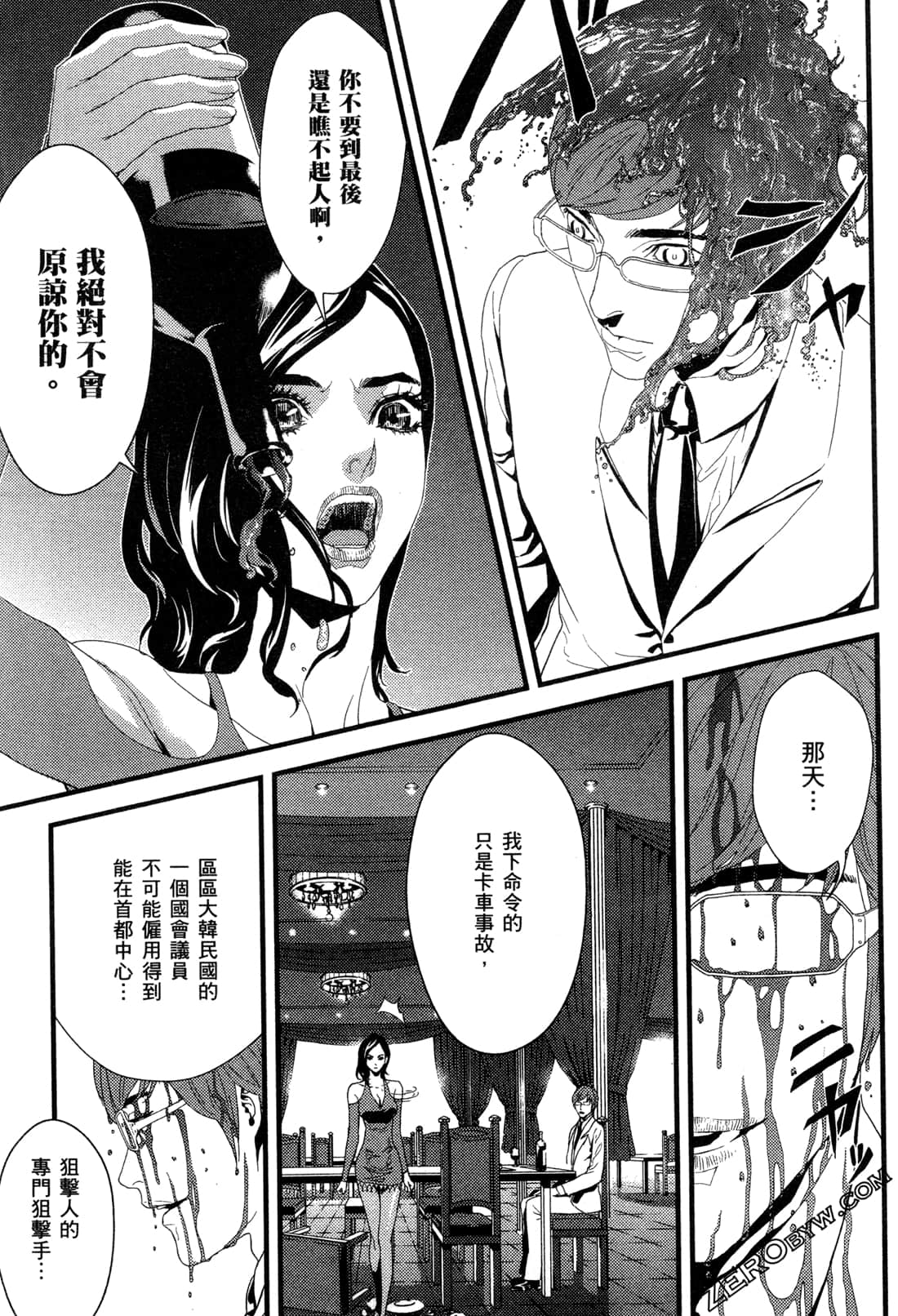 Page 187