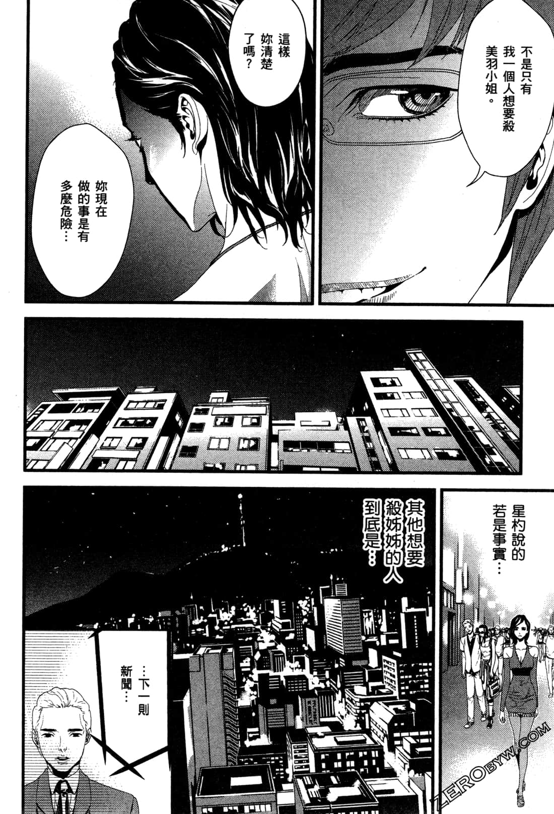 Page 188