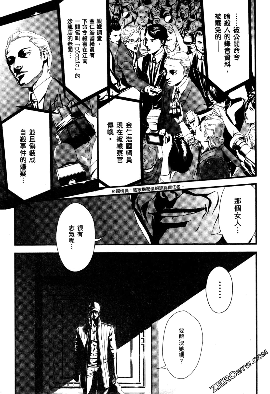 Page 189