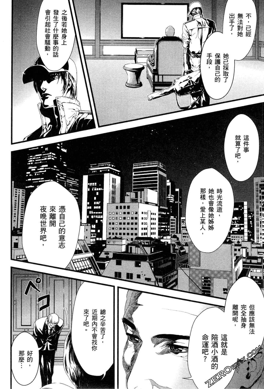 Page 190