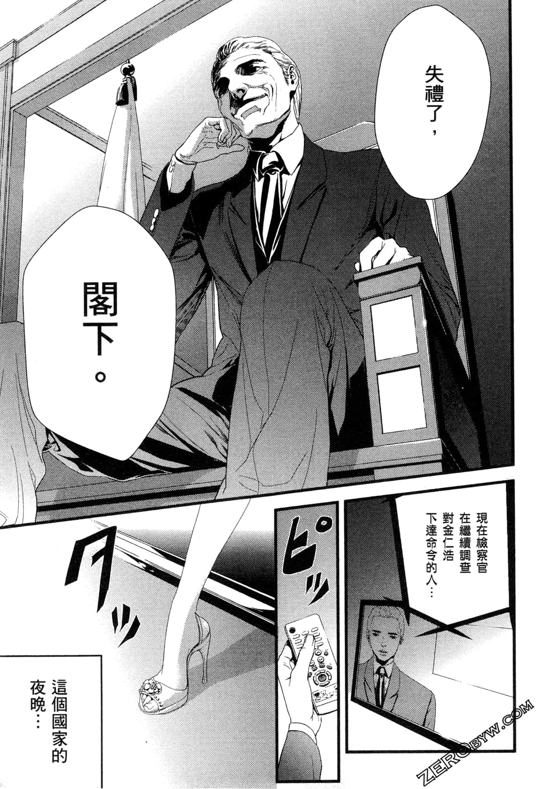Page 191