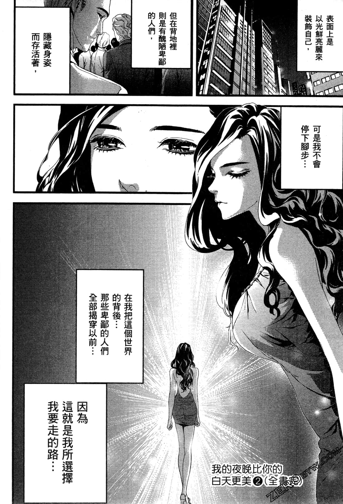 Page 192