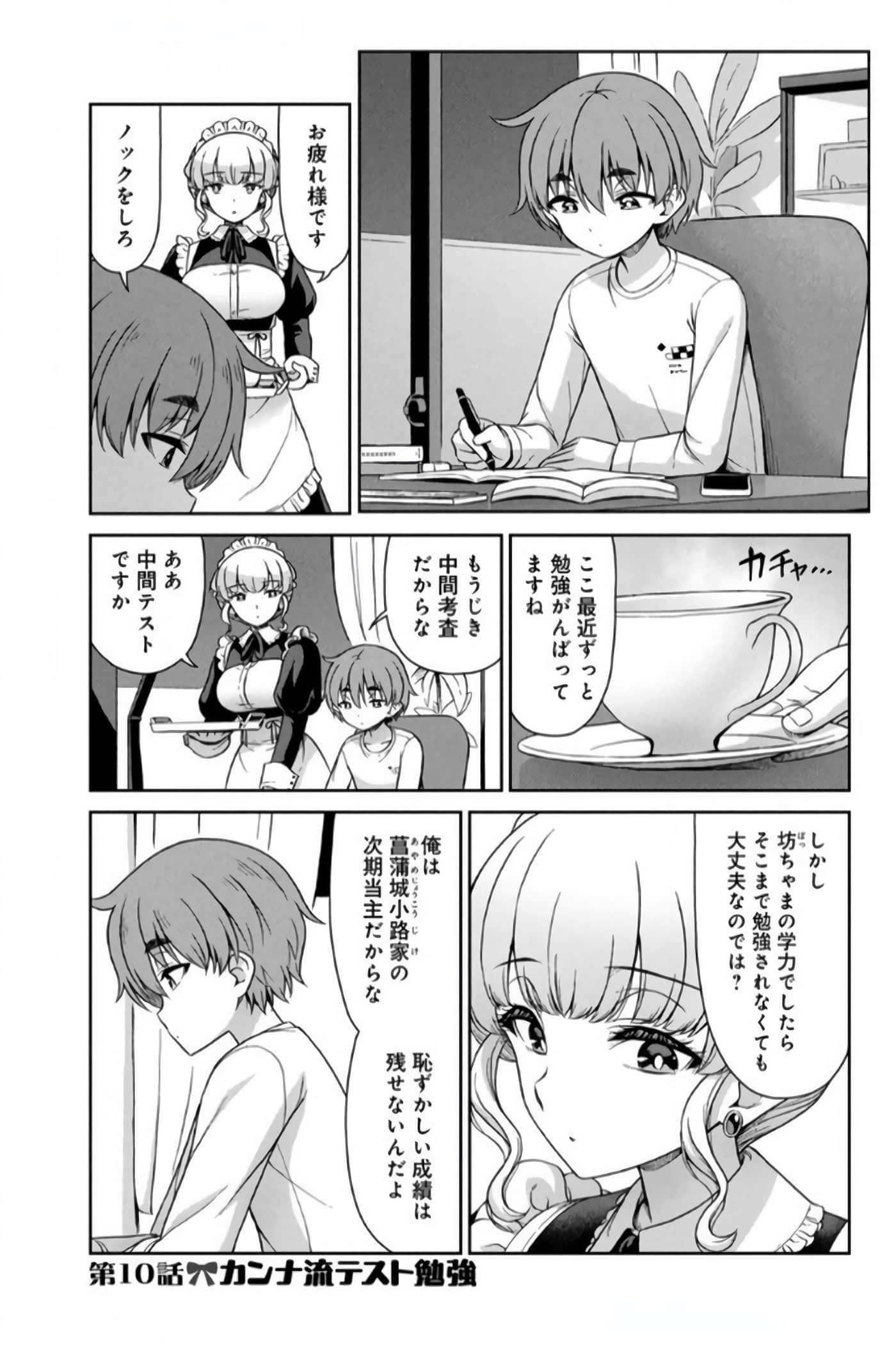 Page 53