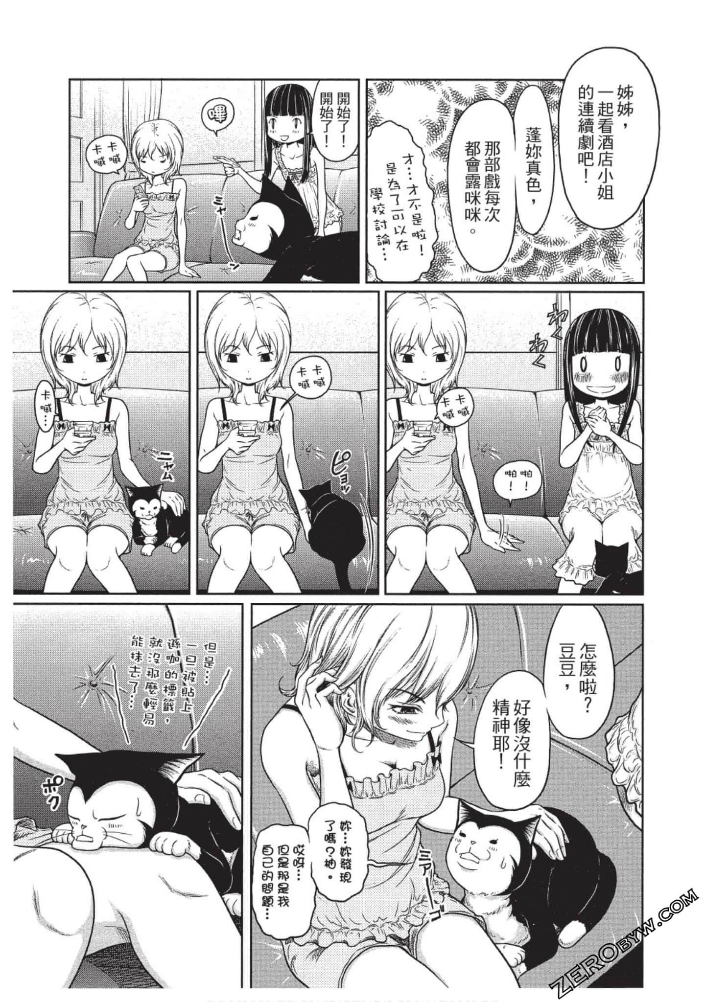 Page 52