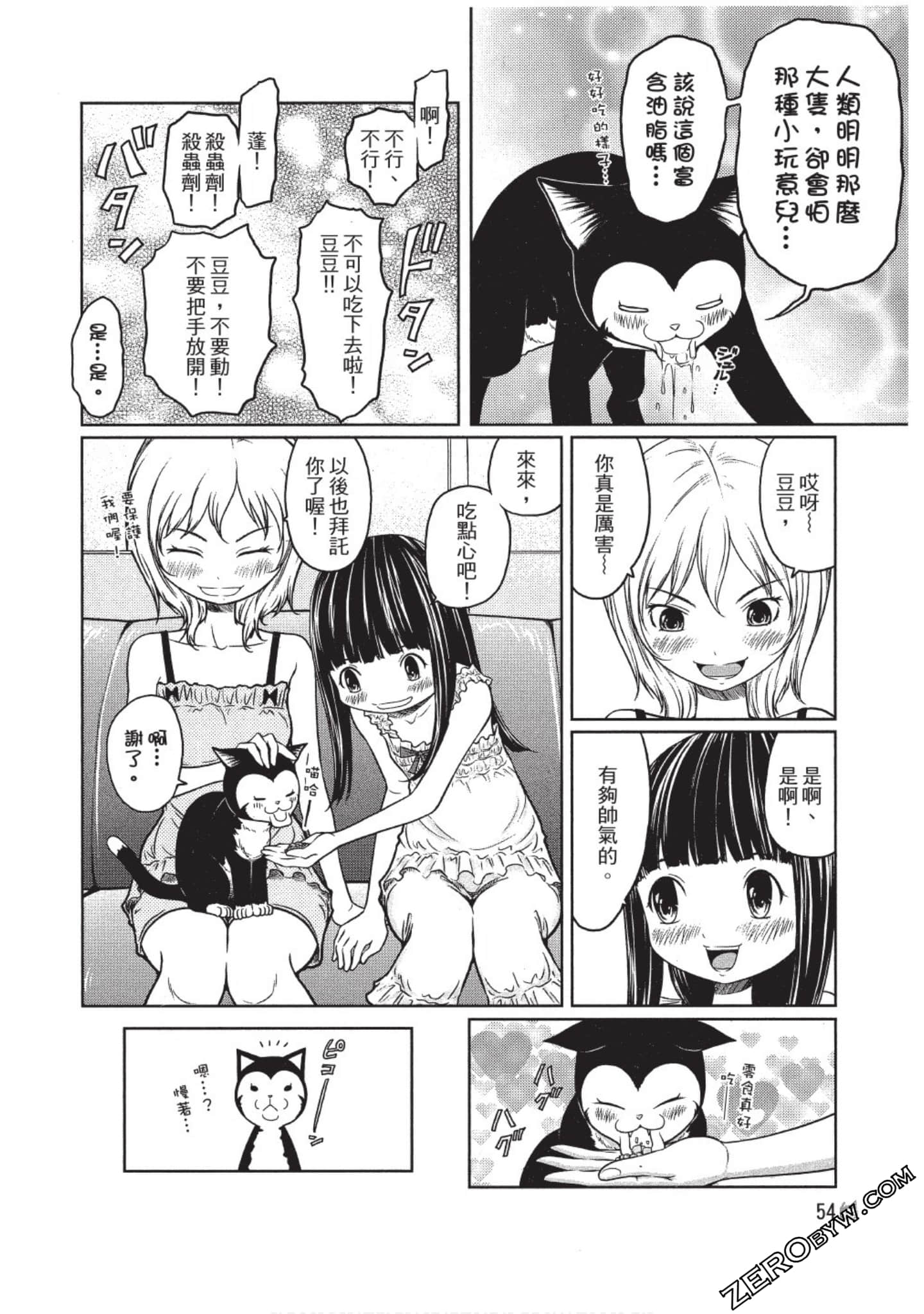 Page 55