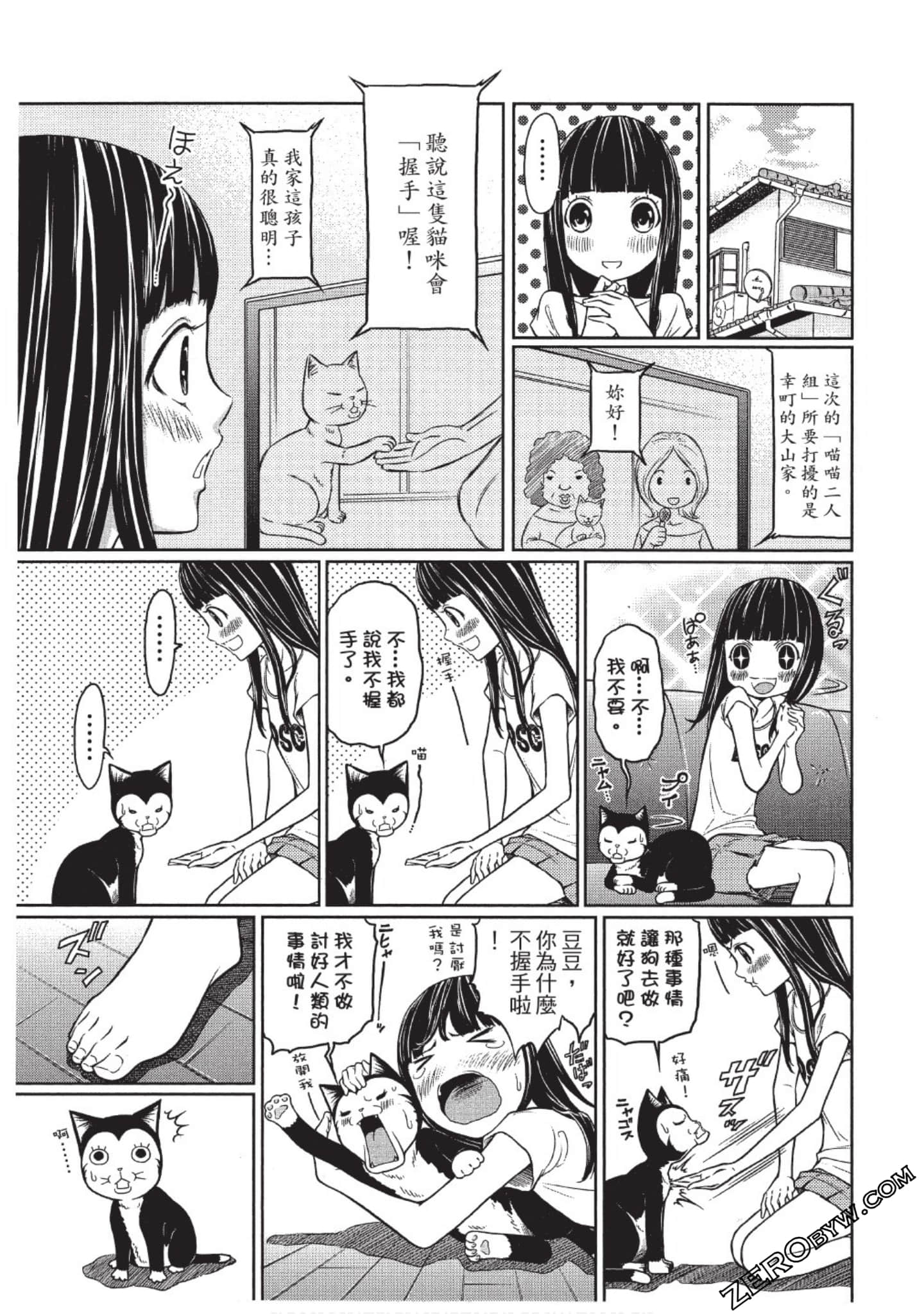Page 58