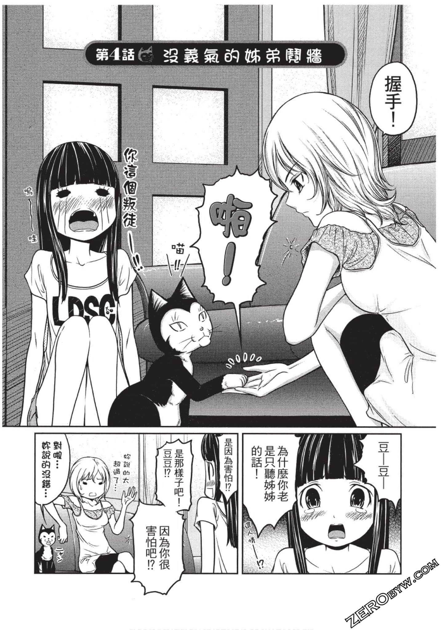 Page 59