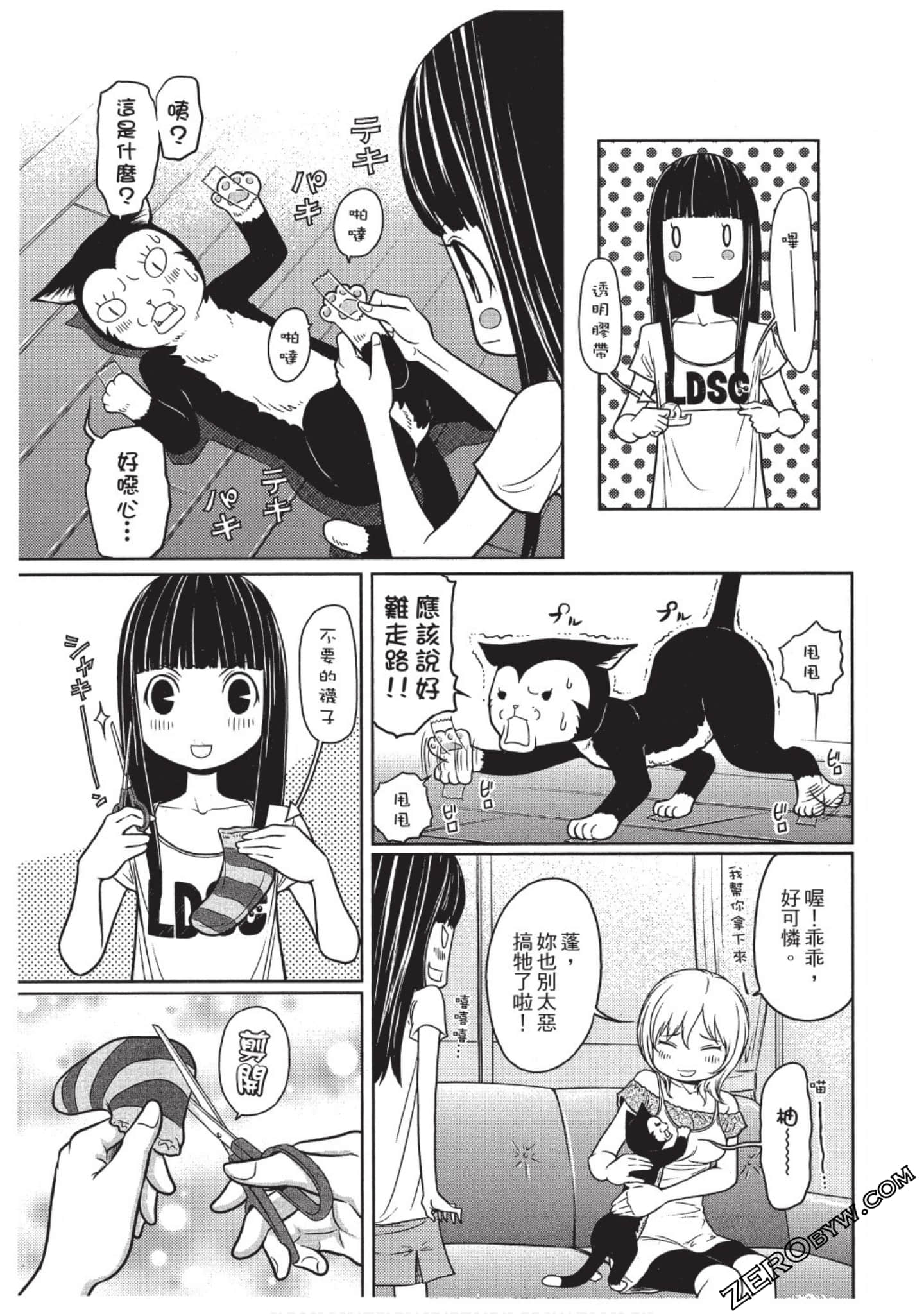 Page 62