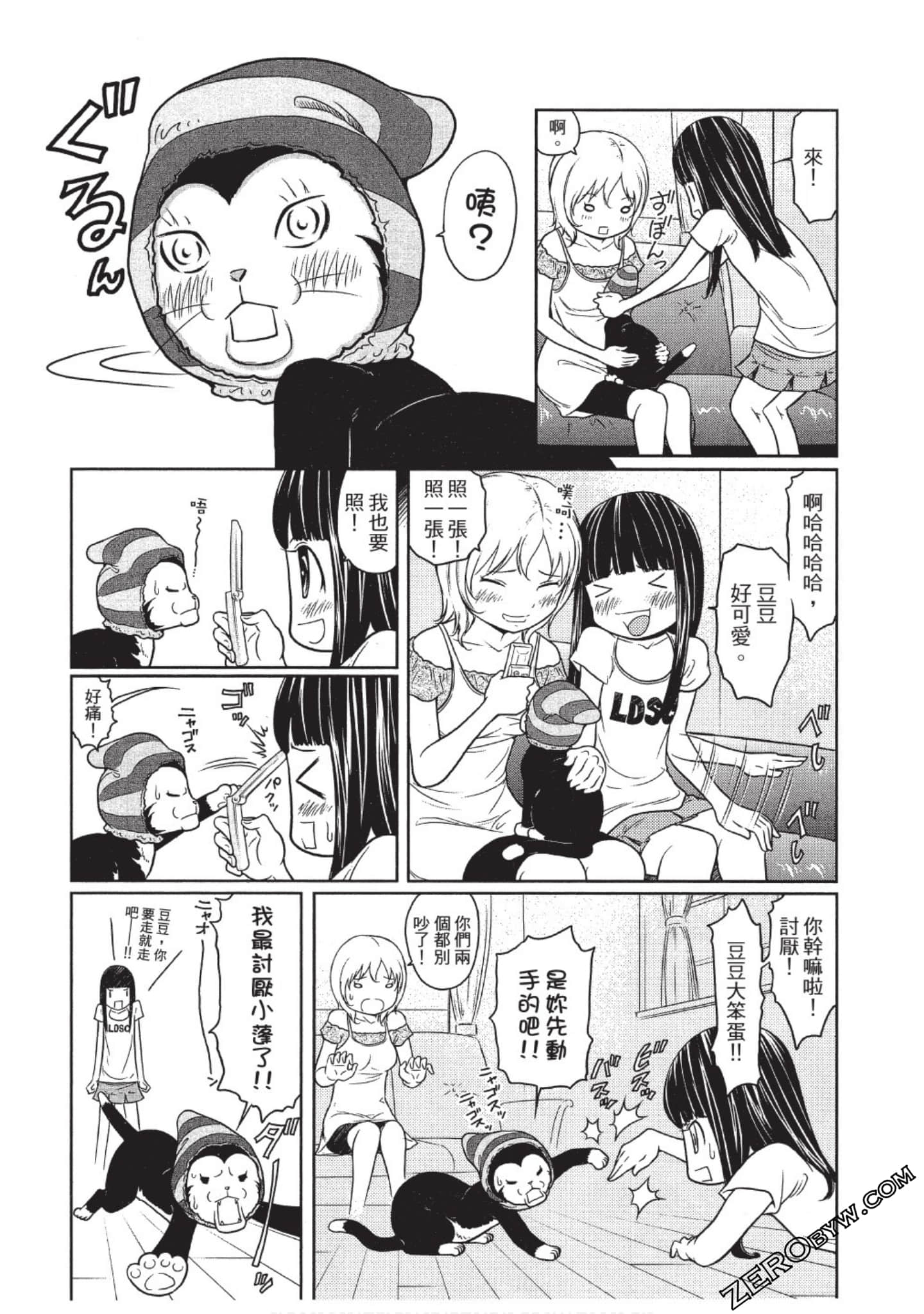 Page 63