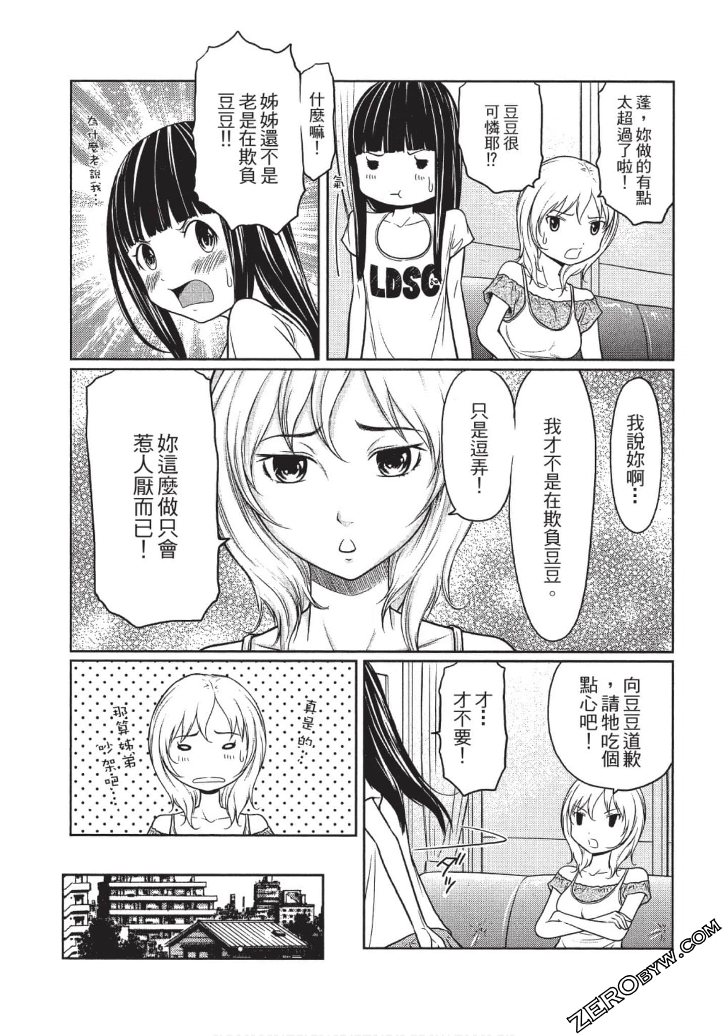 Page 64
