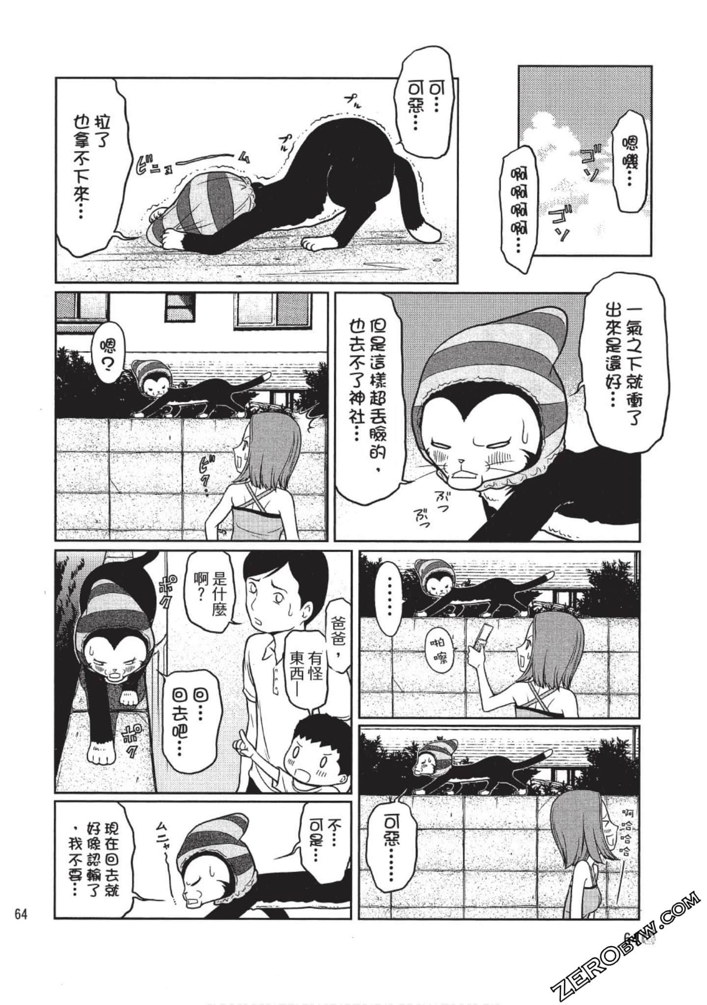 Page 65