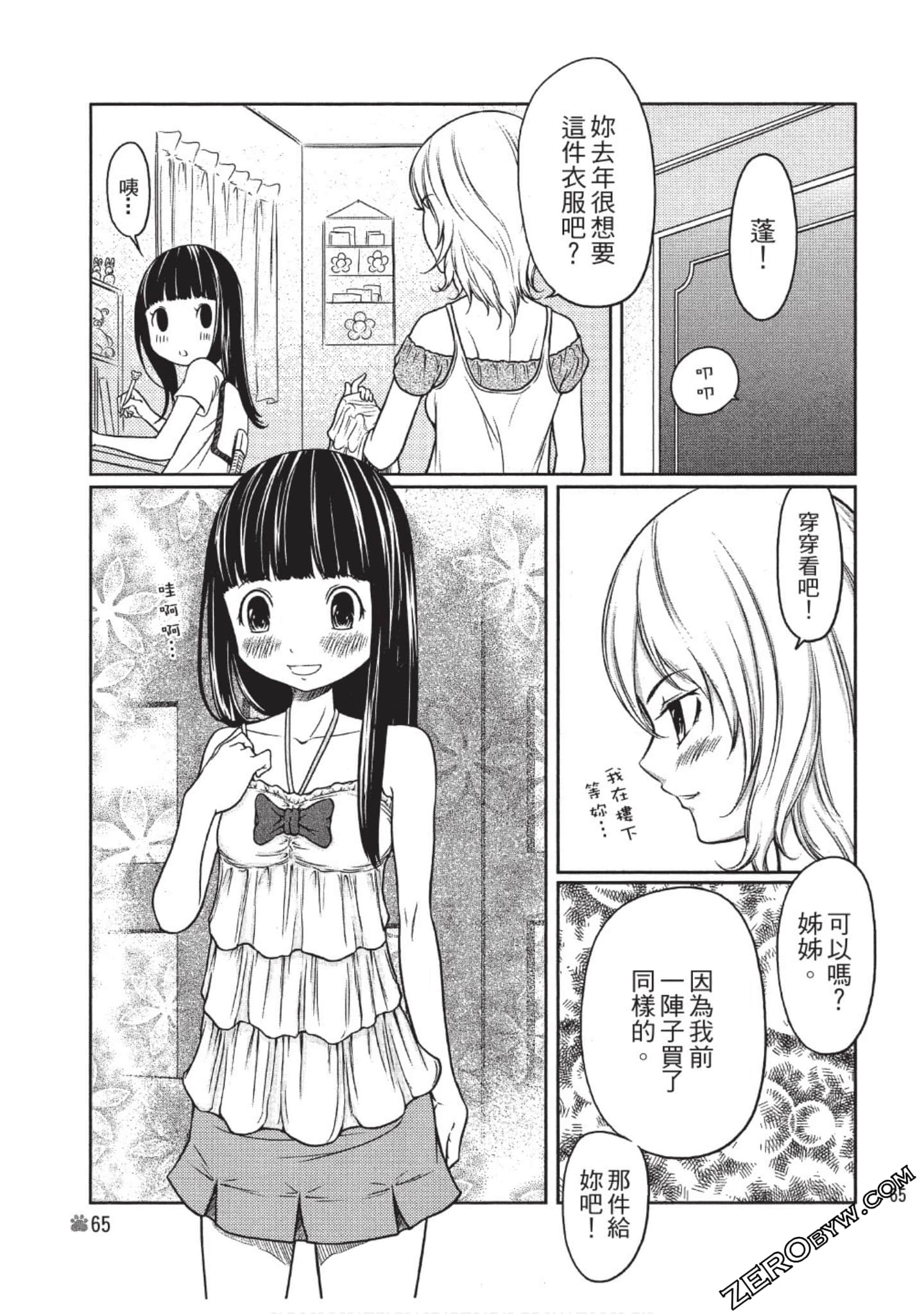 Page 66