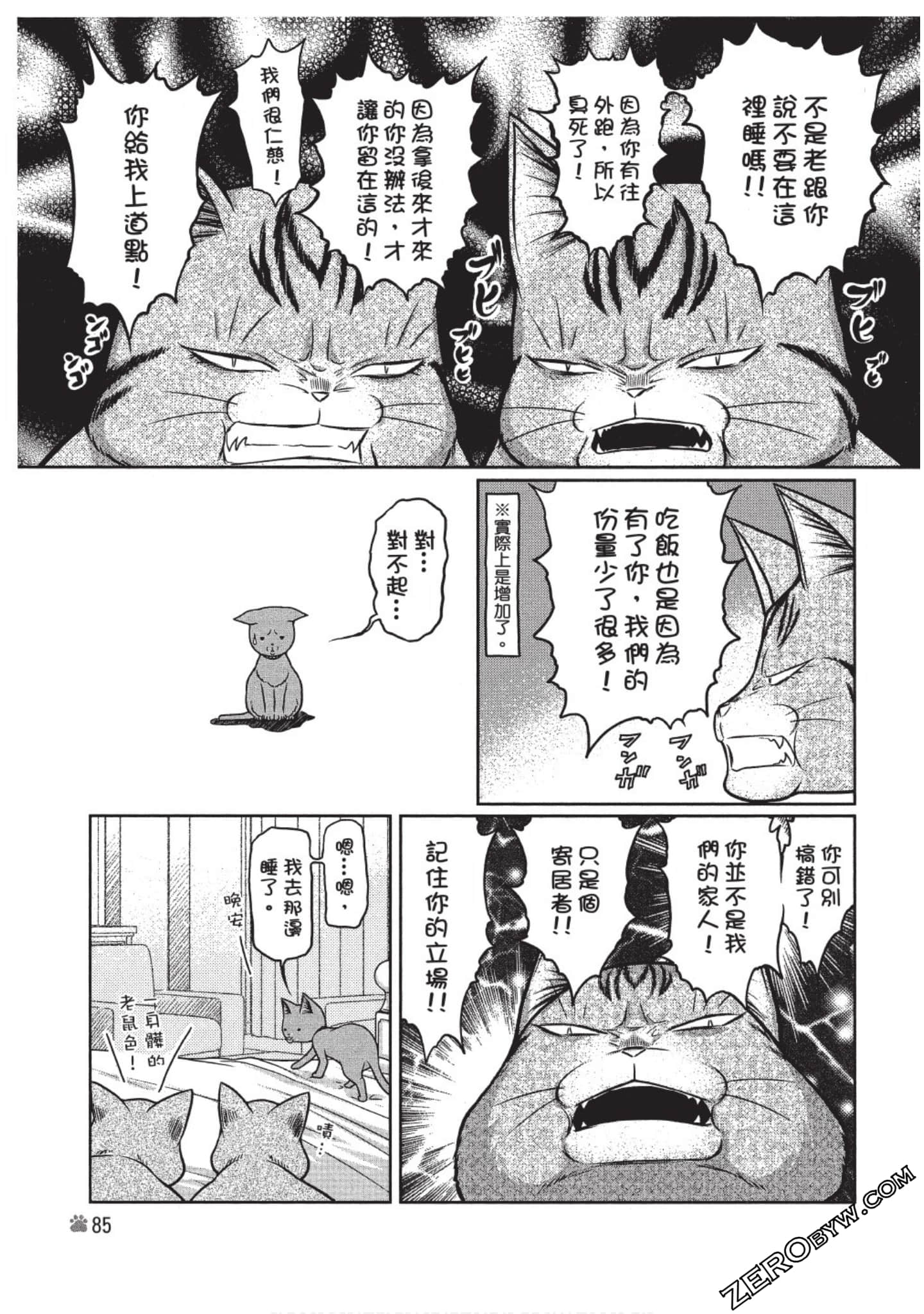 Page 86