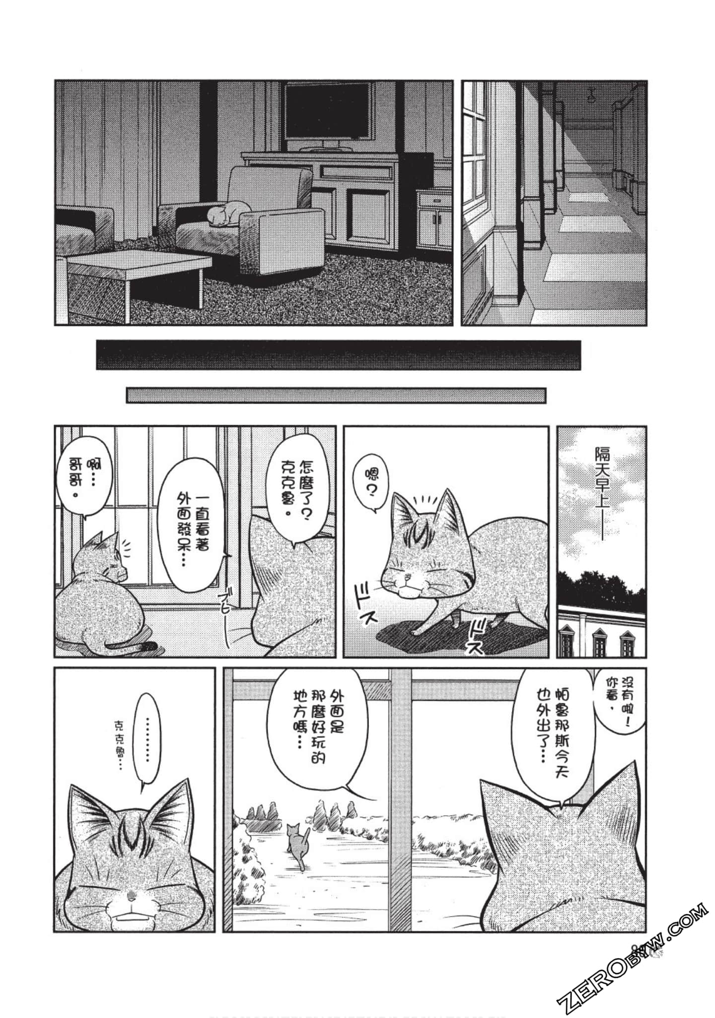 Page 87