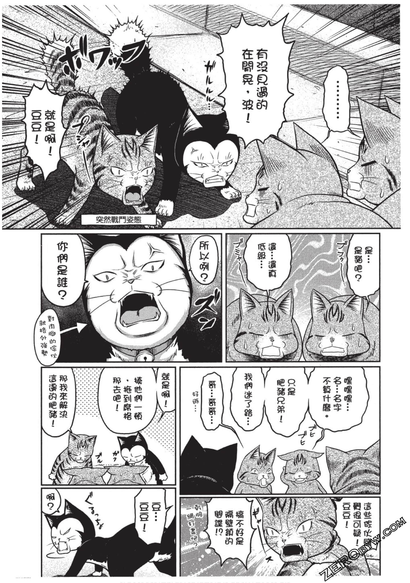 Page 89
