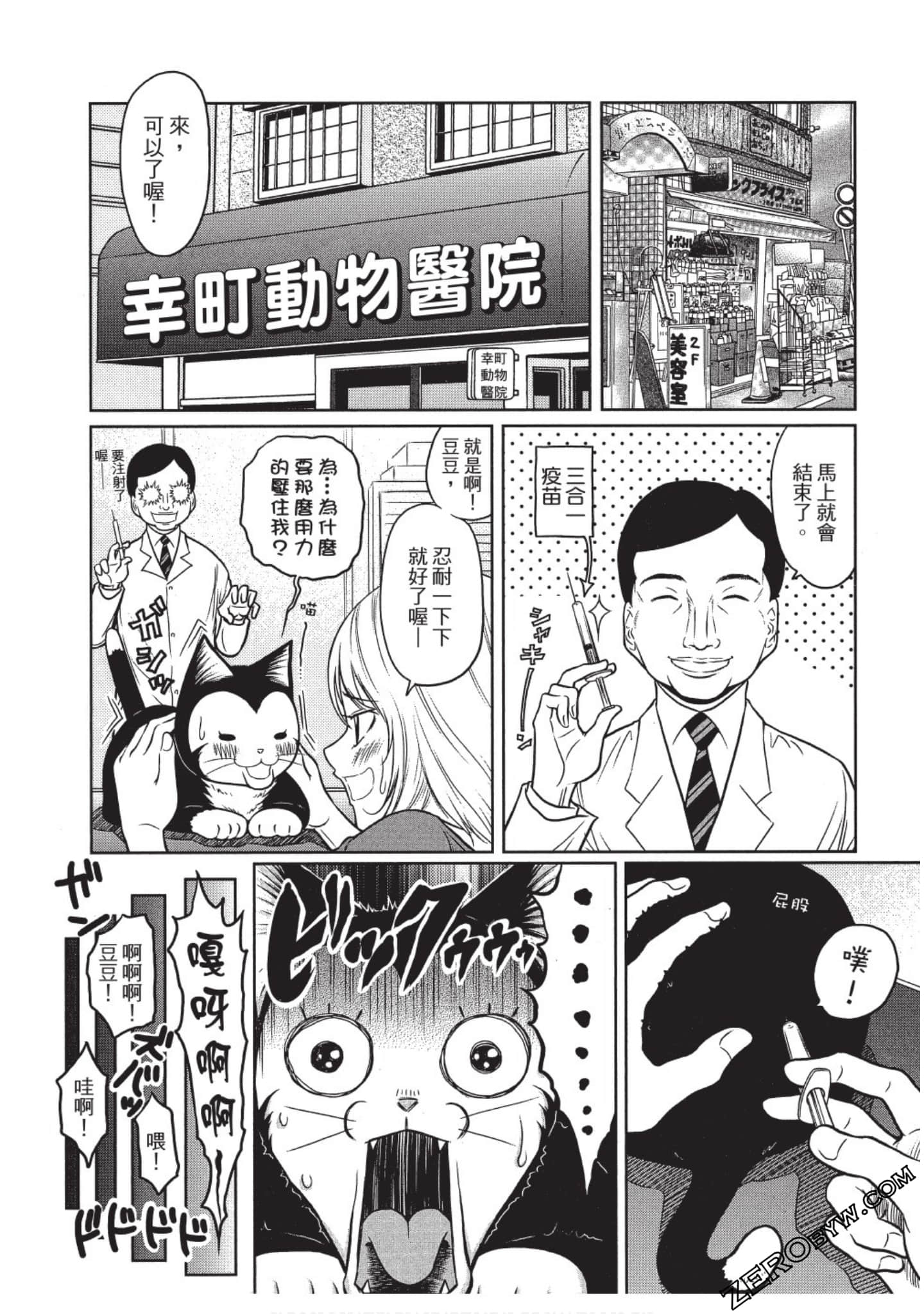 Page 94