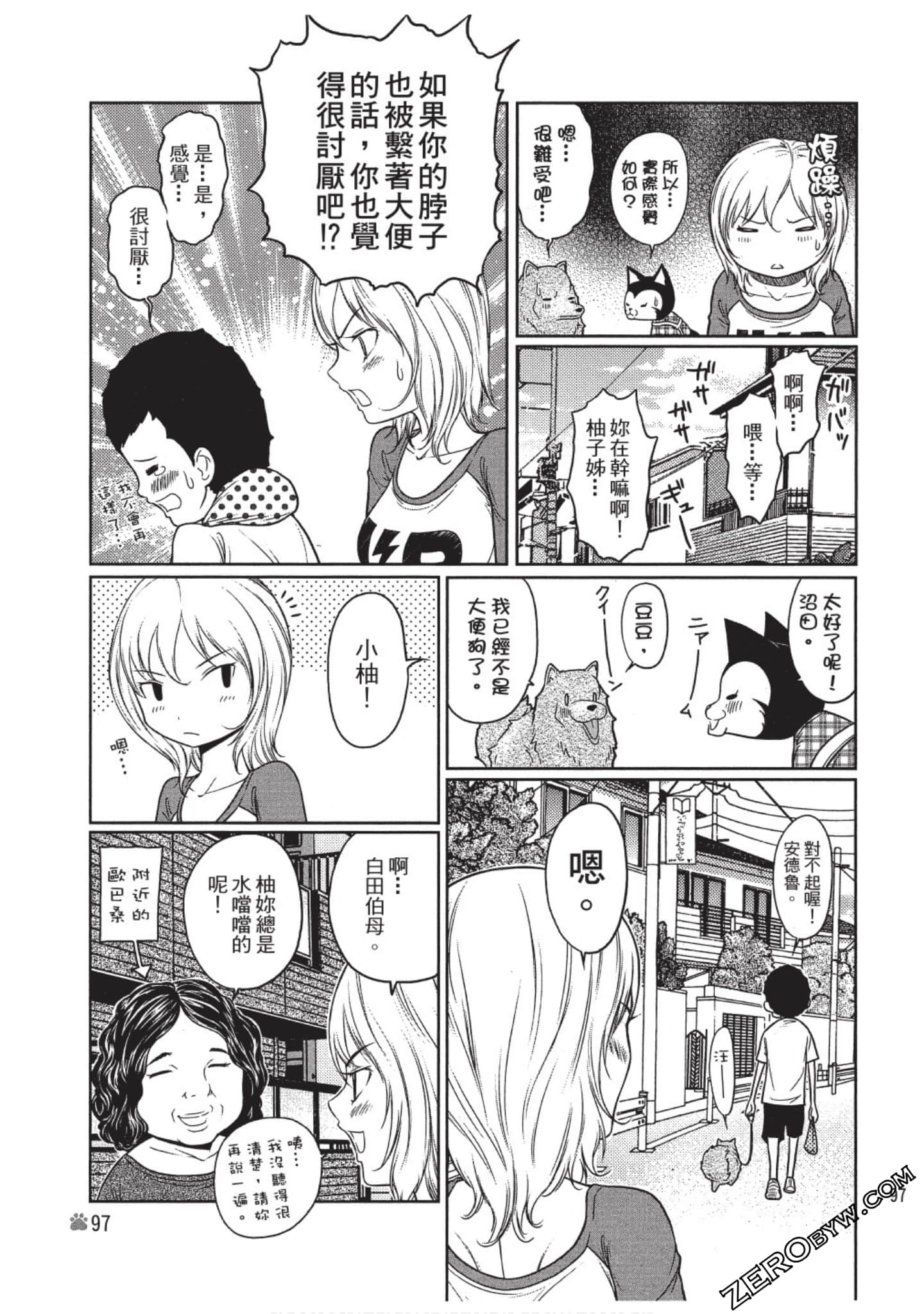Page 98