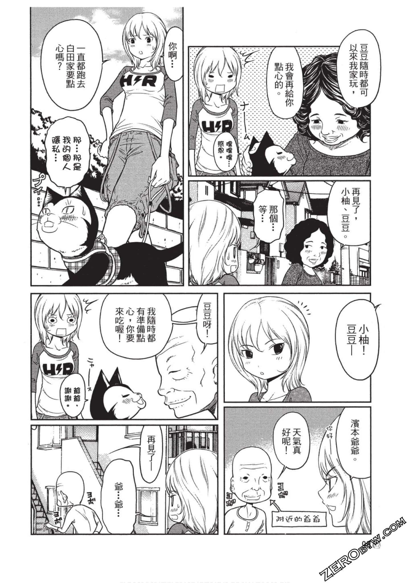 Page 99