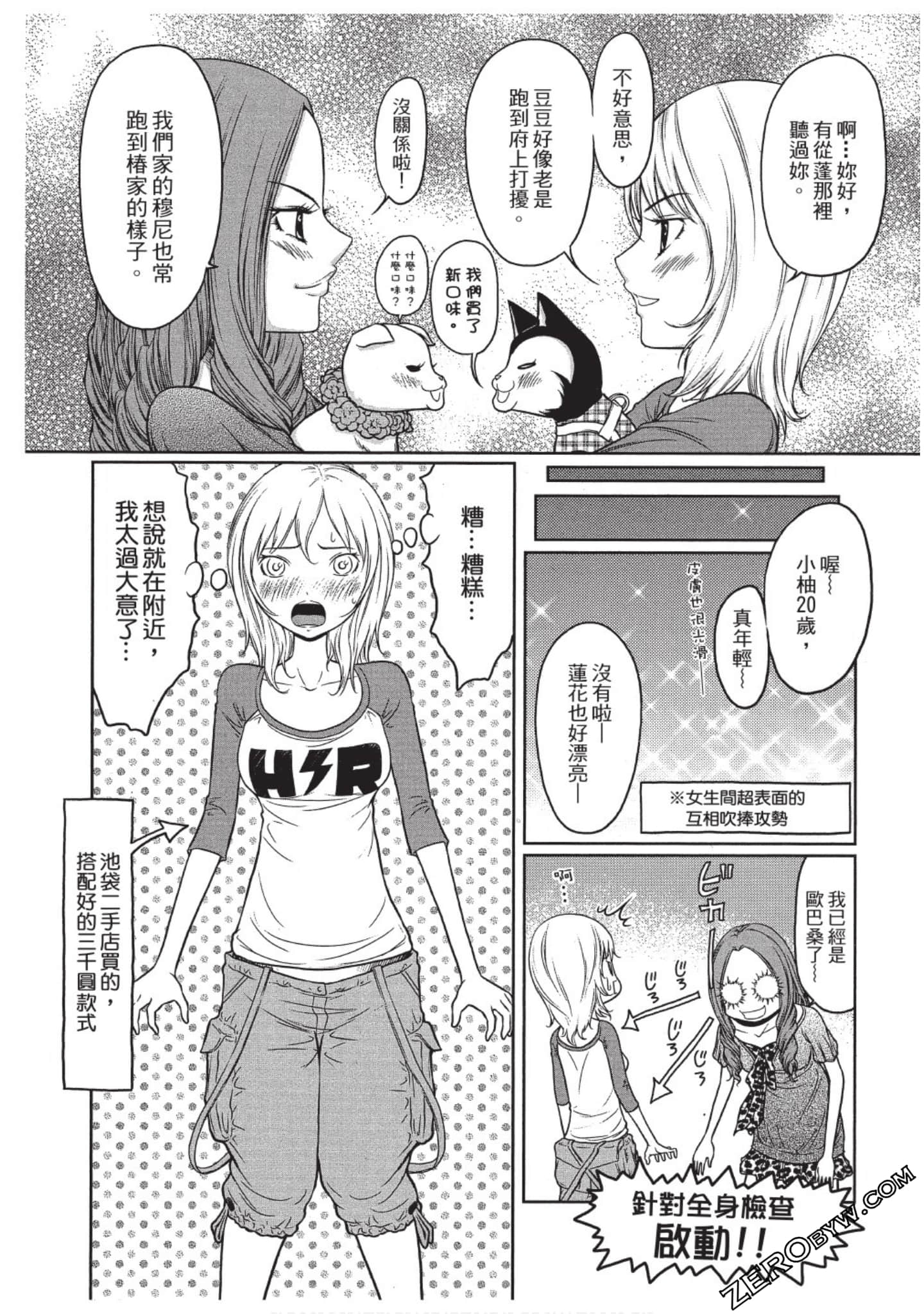 Page 102