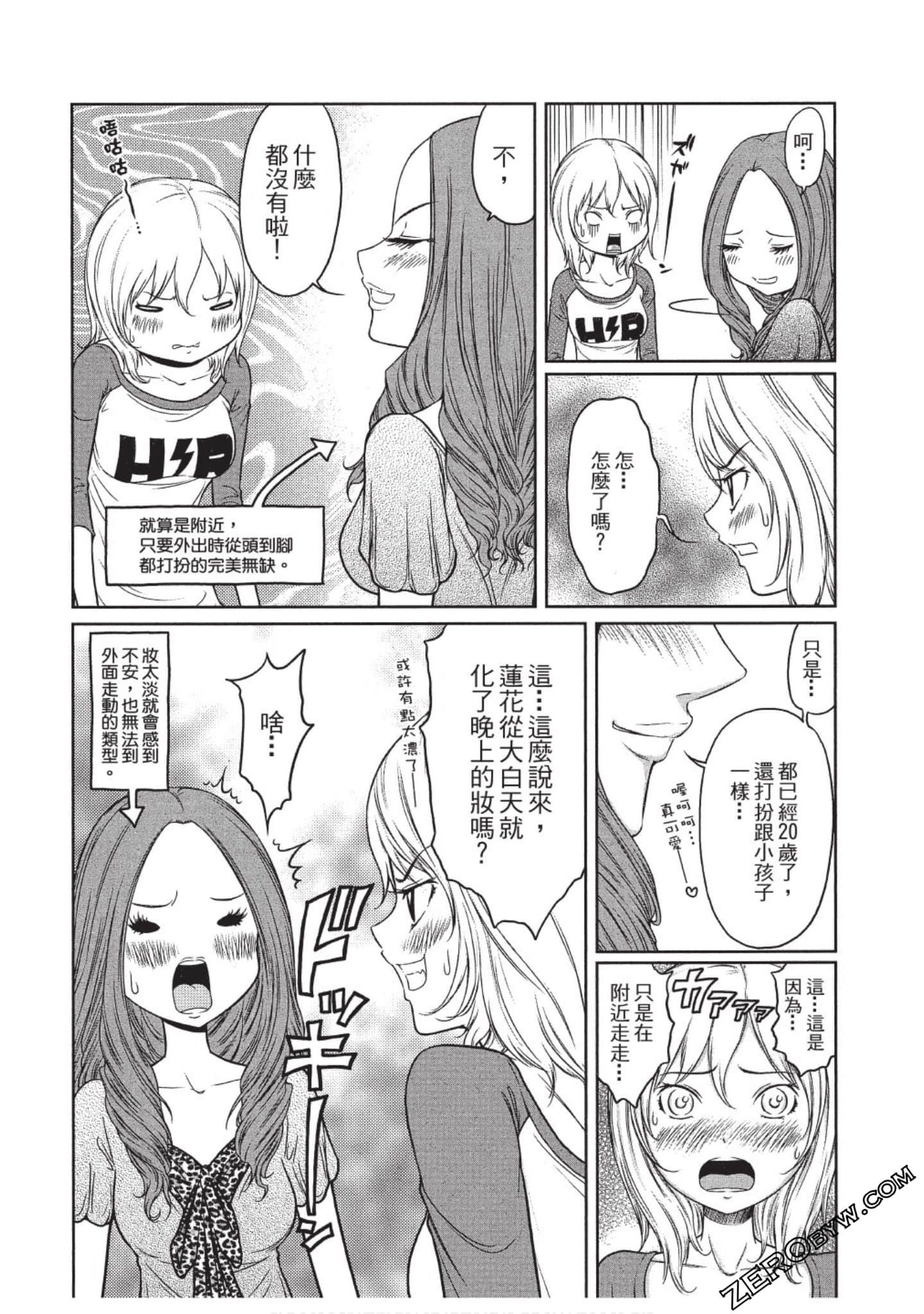 Page 103