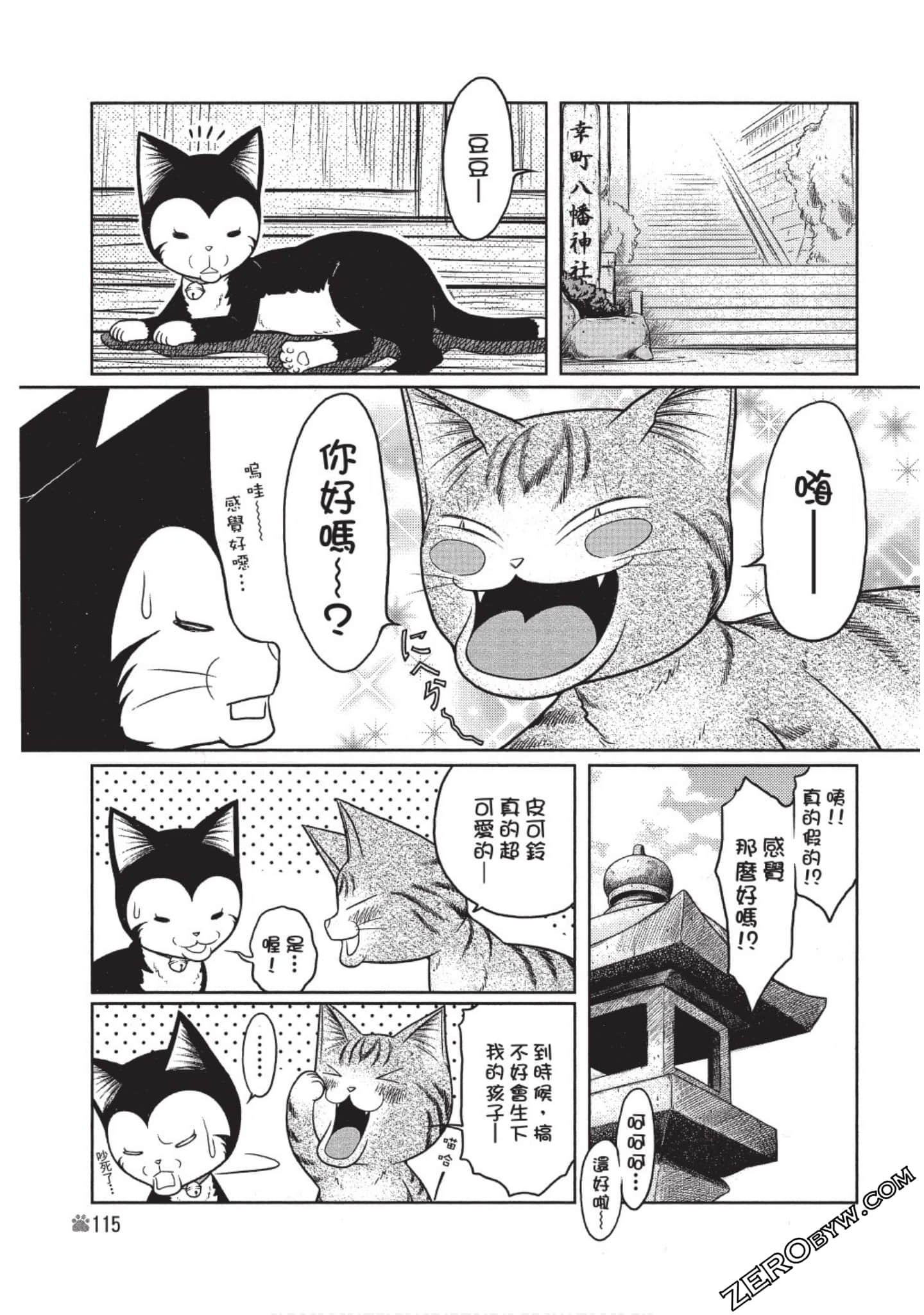 Page 116