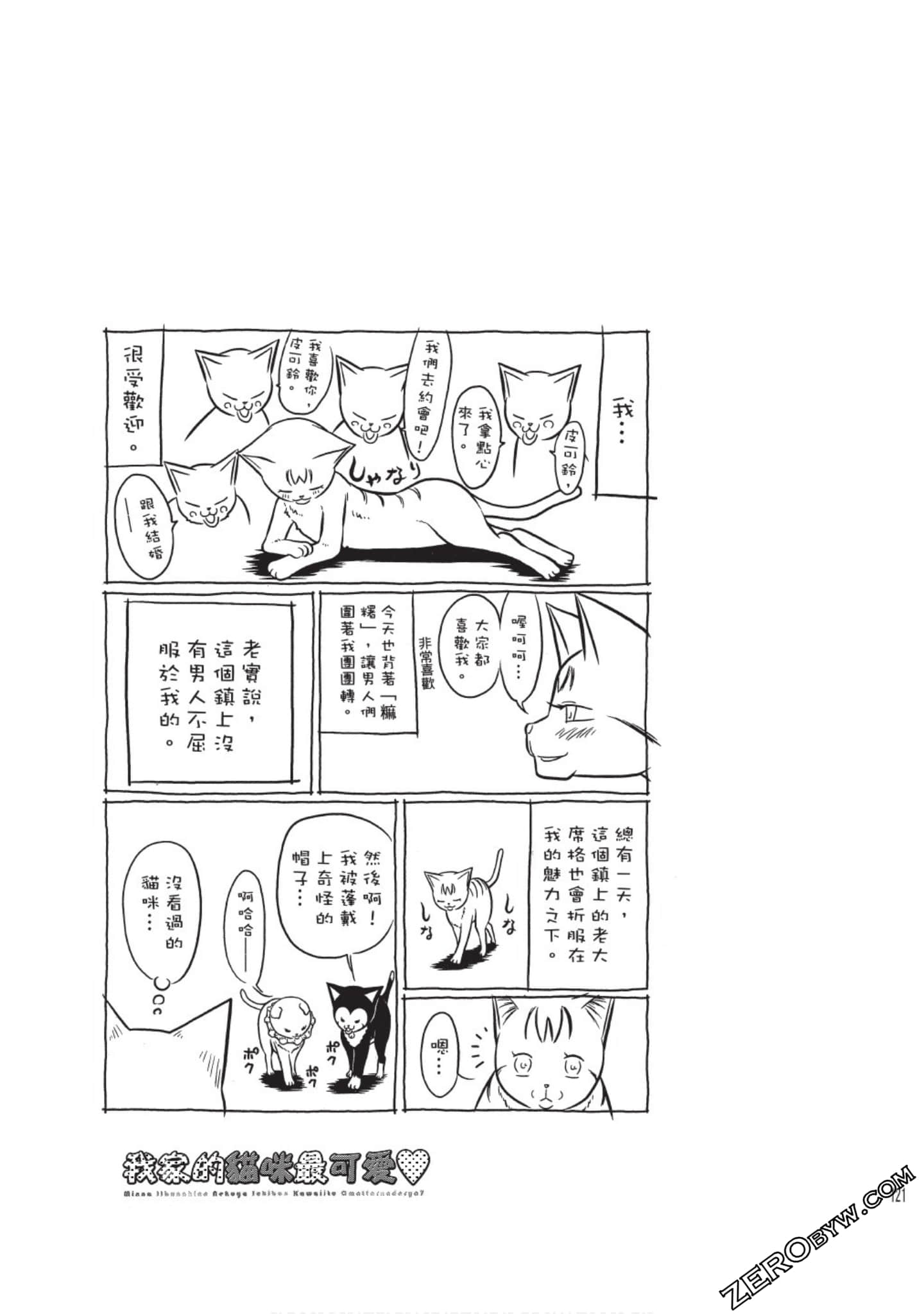 Page 122