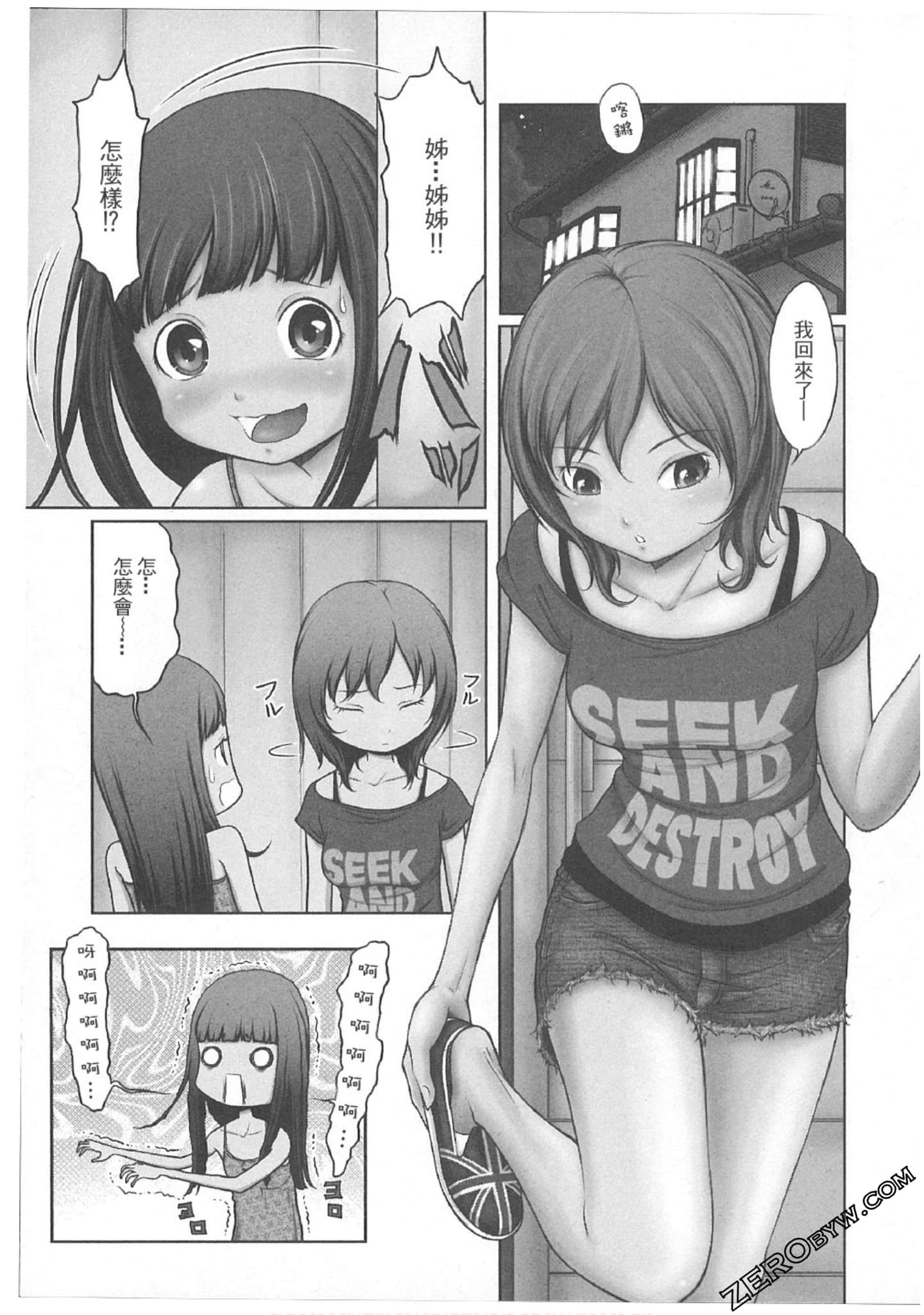 Page 124