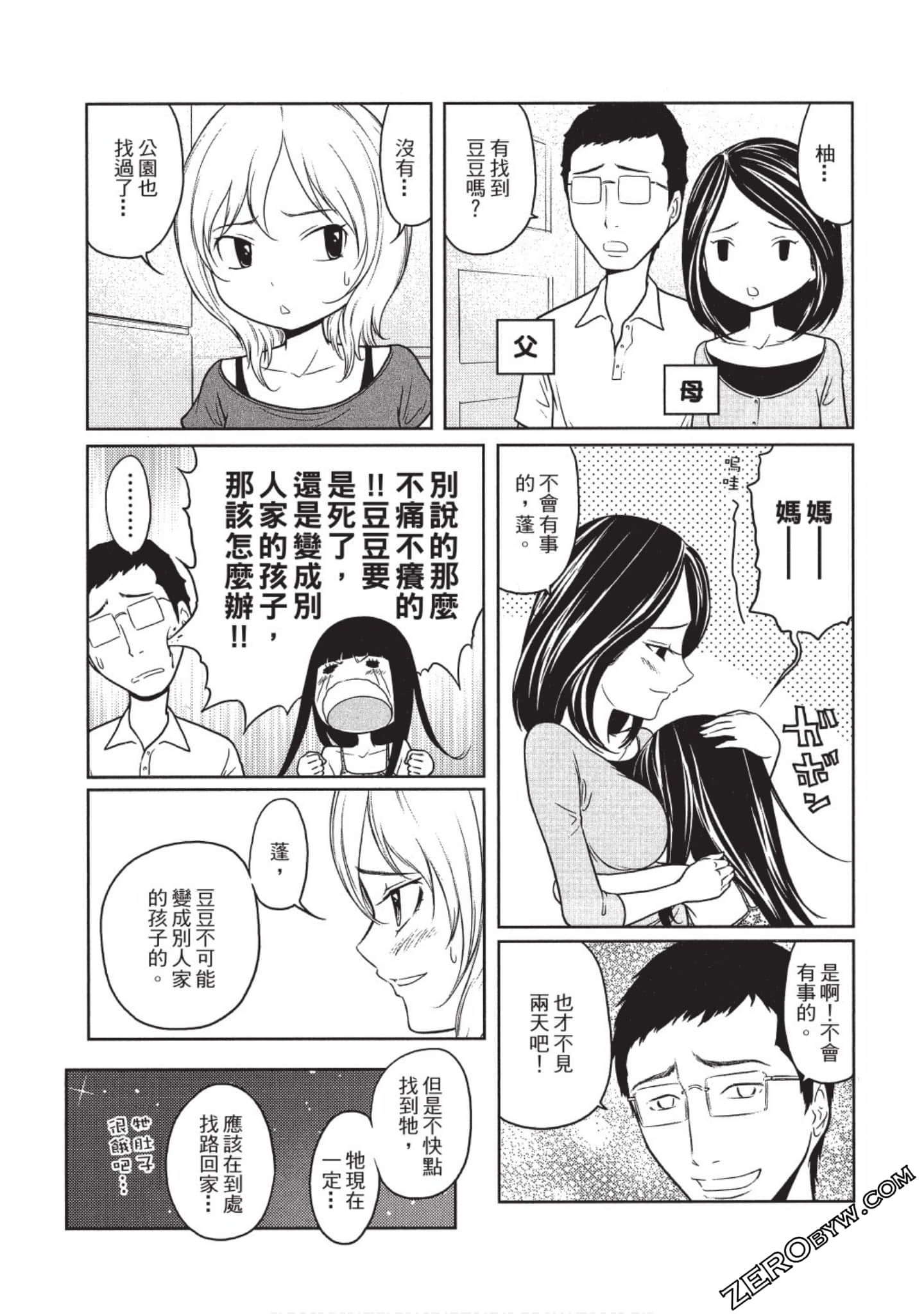 Page 126
