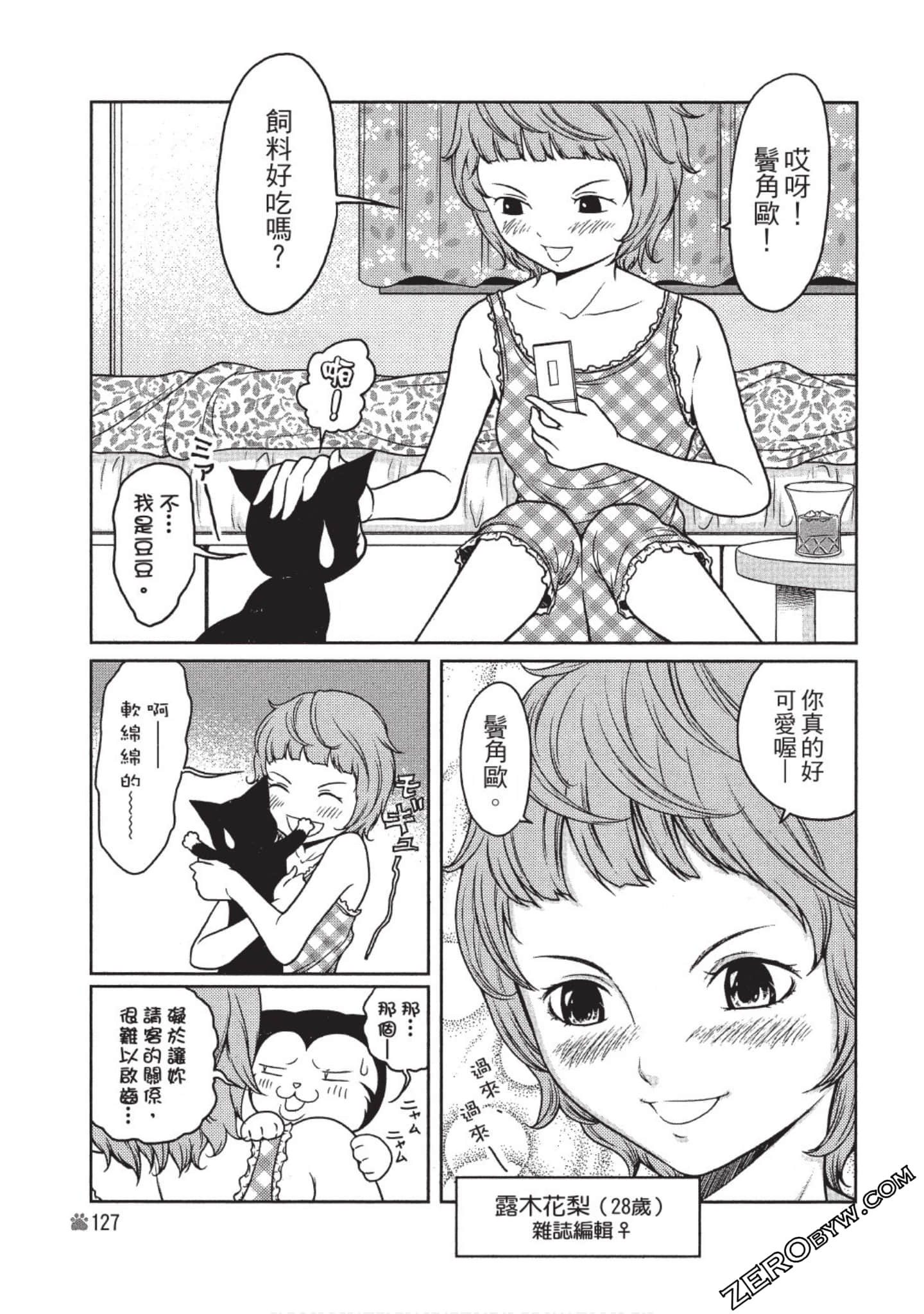 Page 128