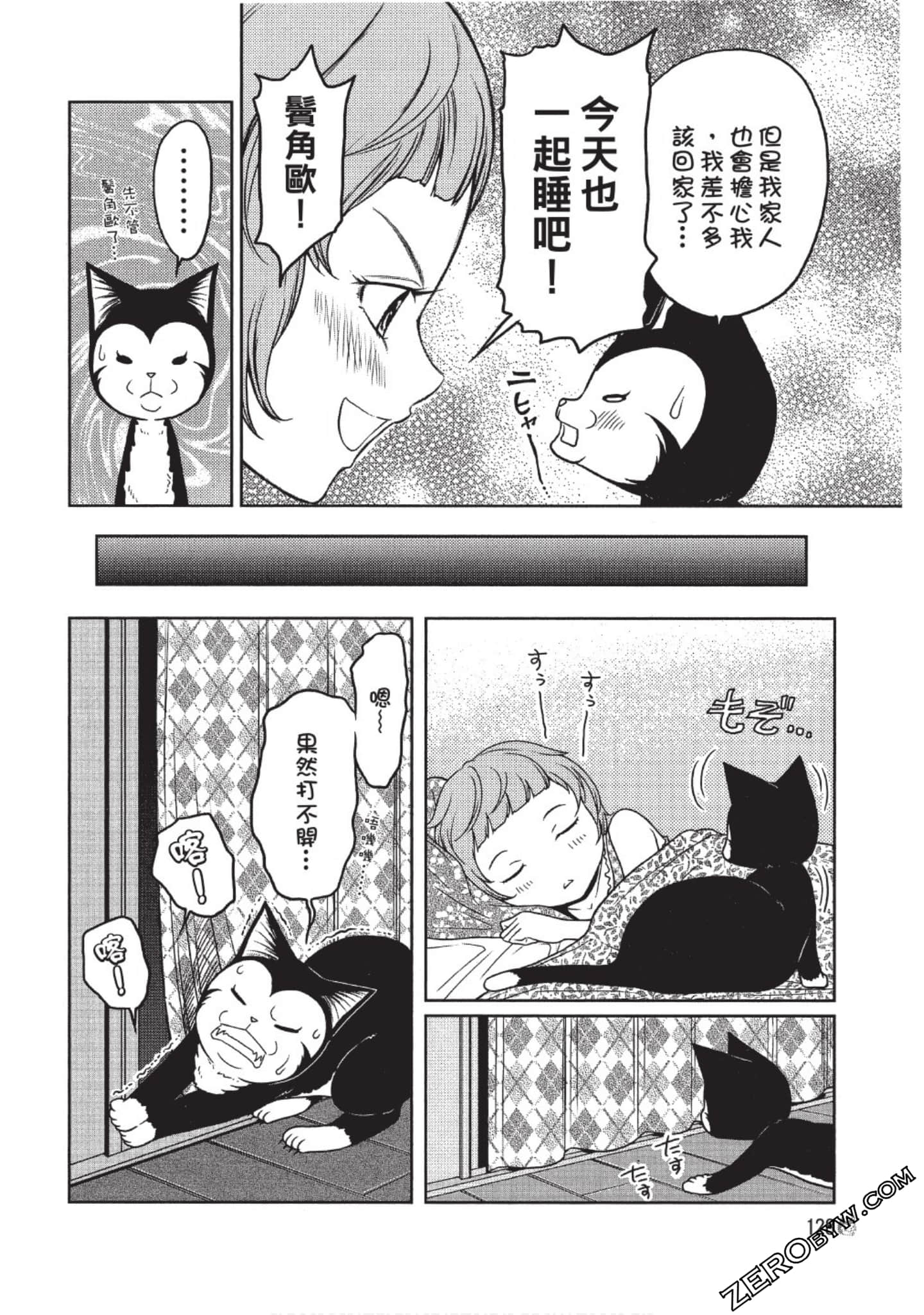 Page 129
