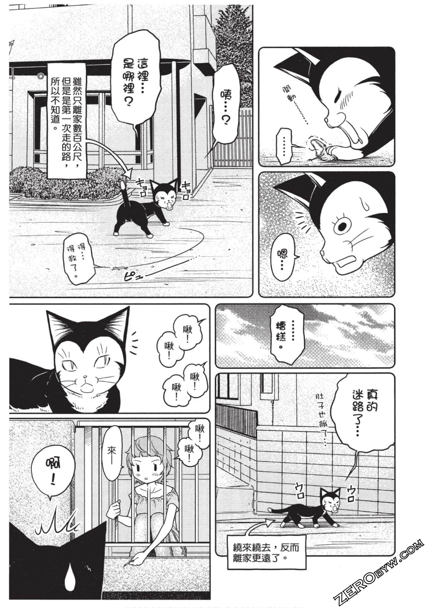 Page 132