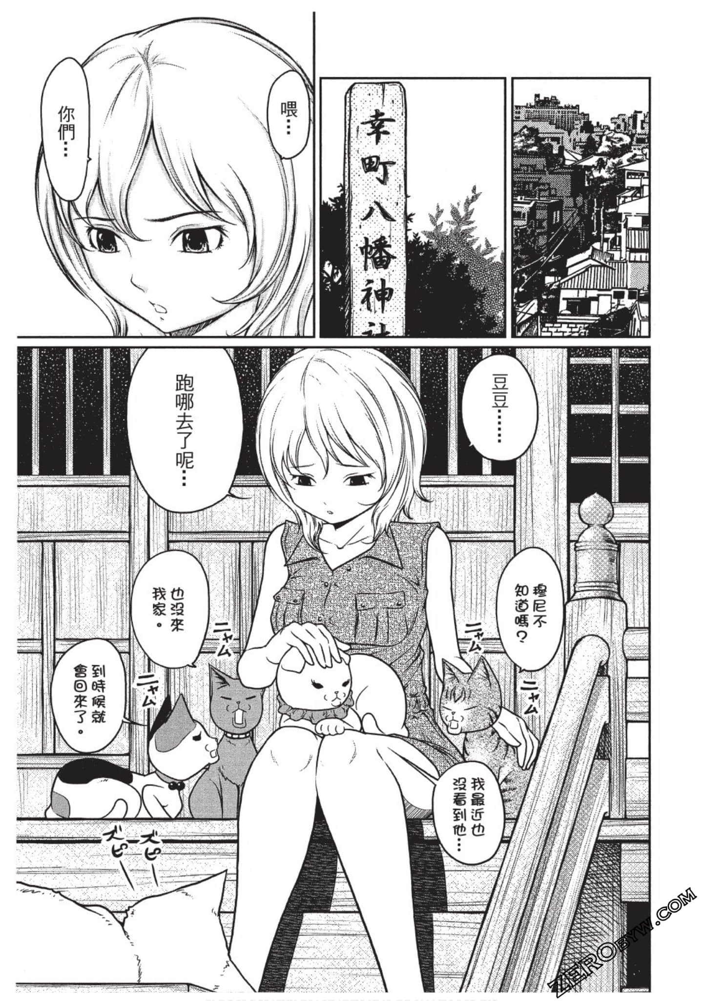 Page 134