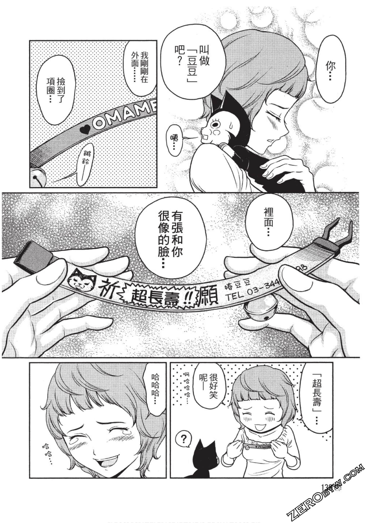 Page 139