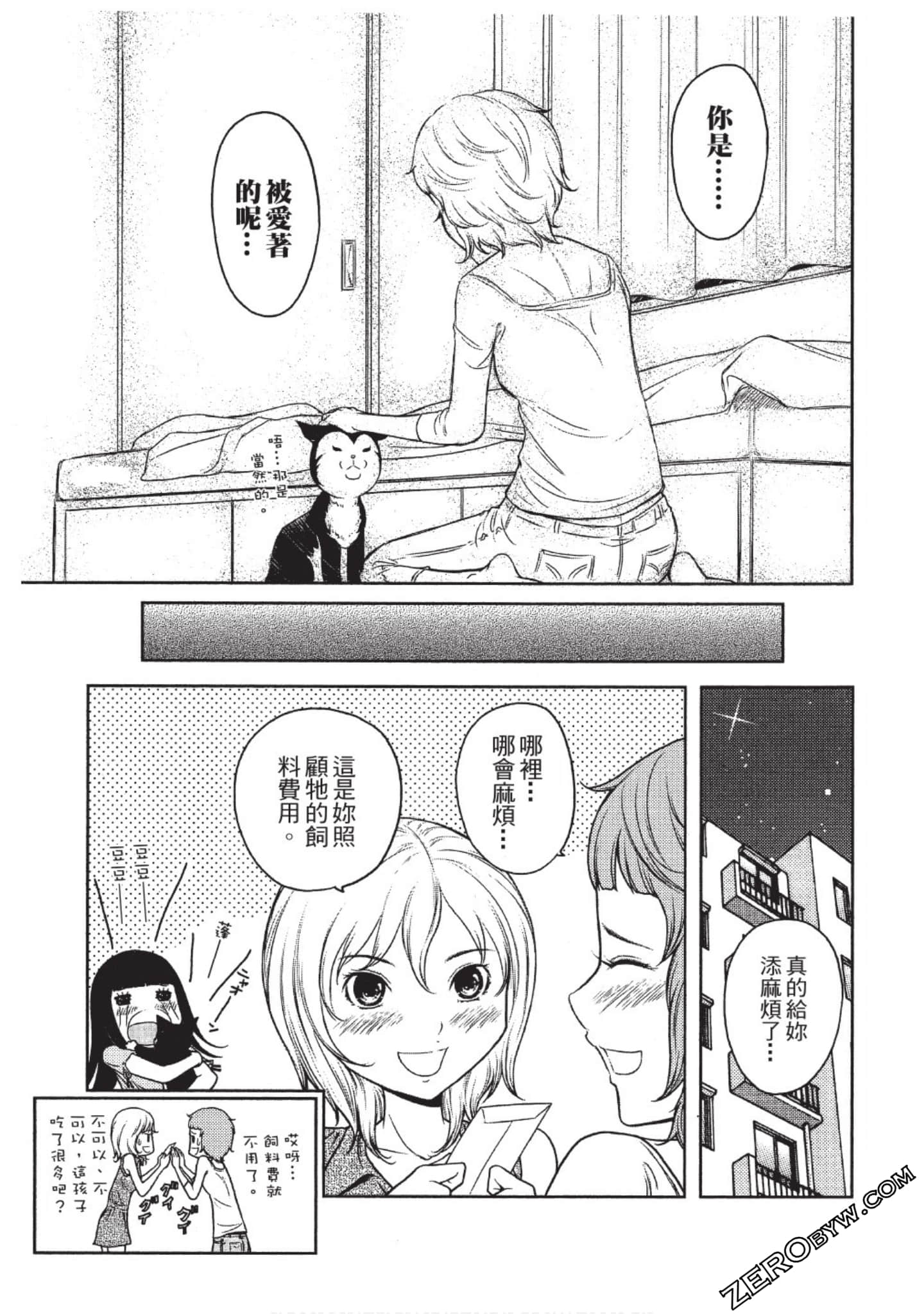 Page 140