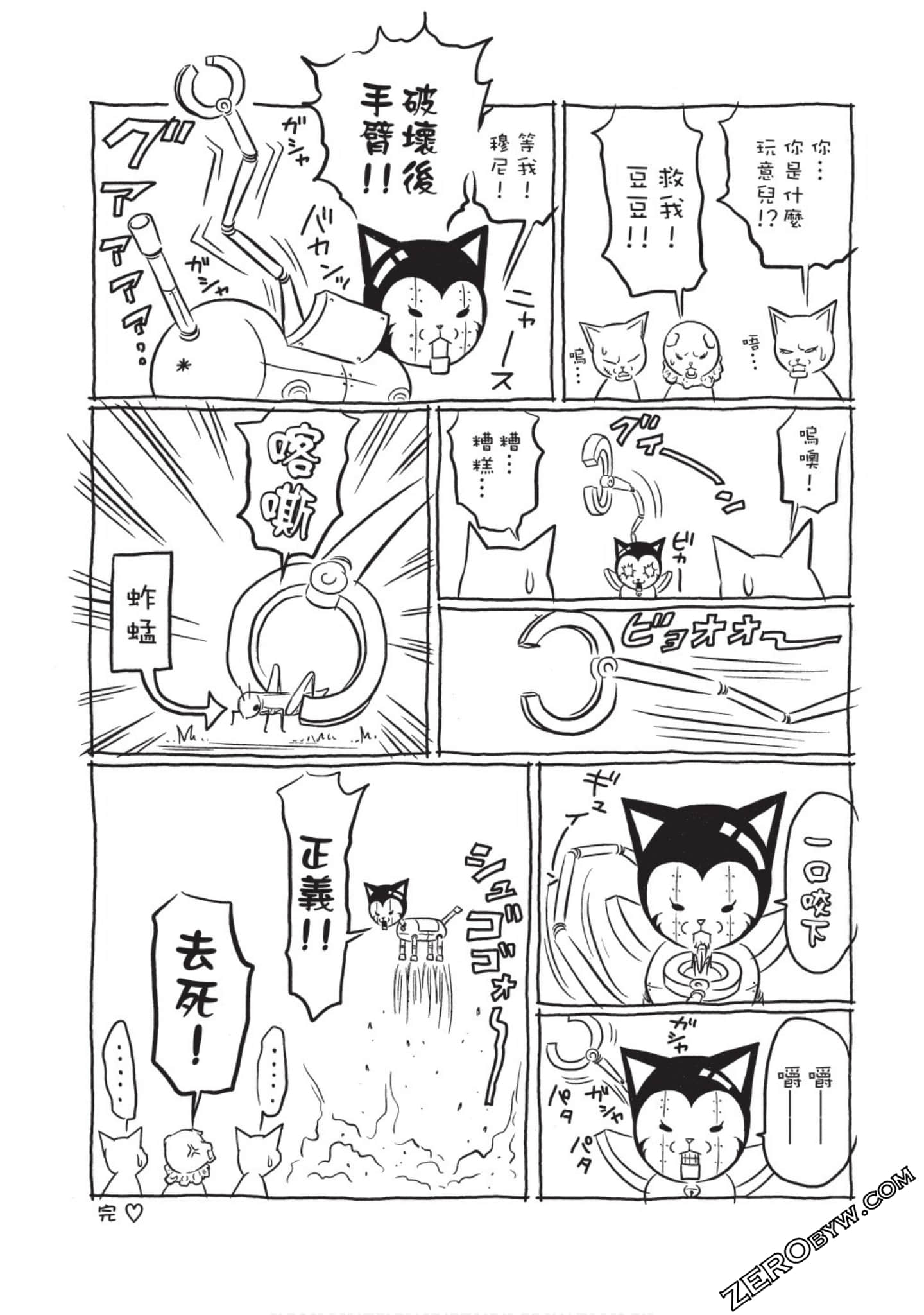 Page 144