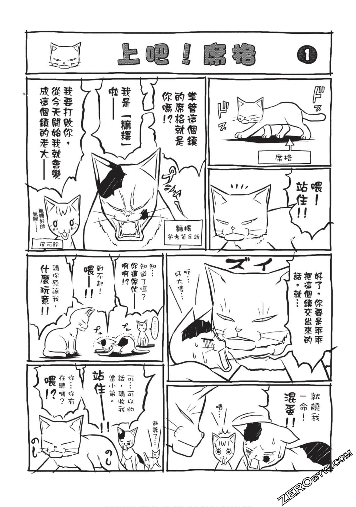 Page 146