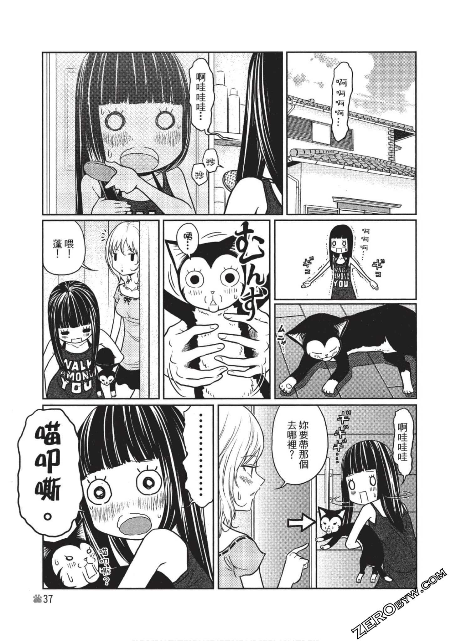 Page 38