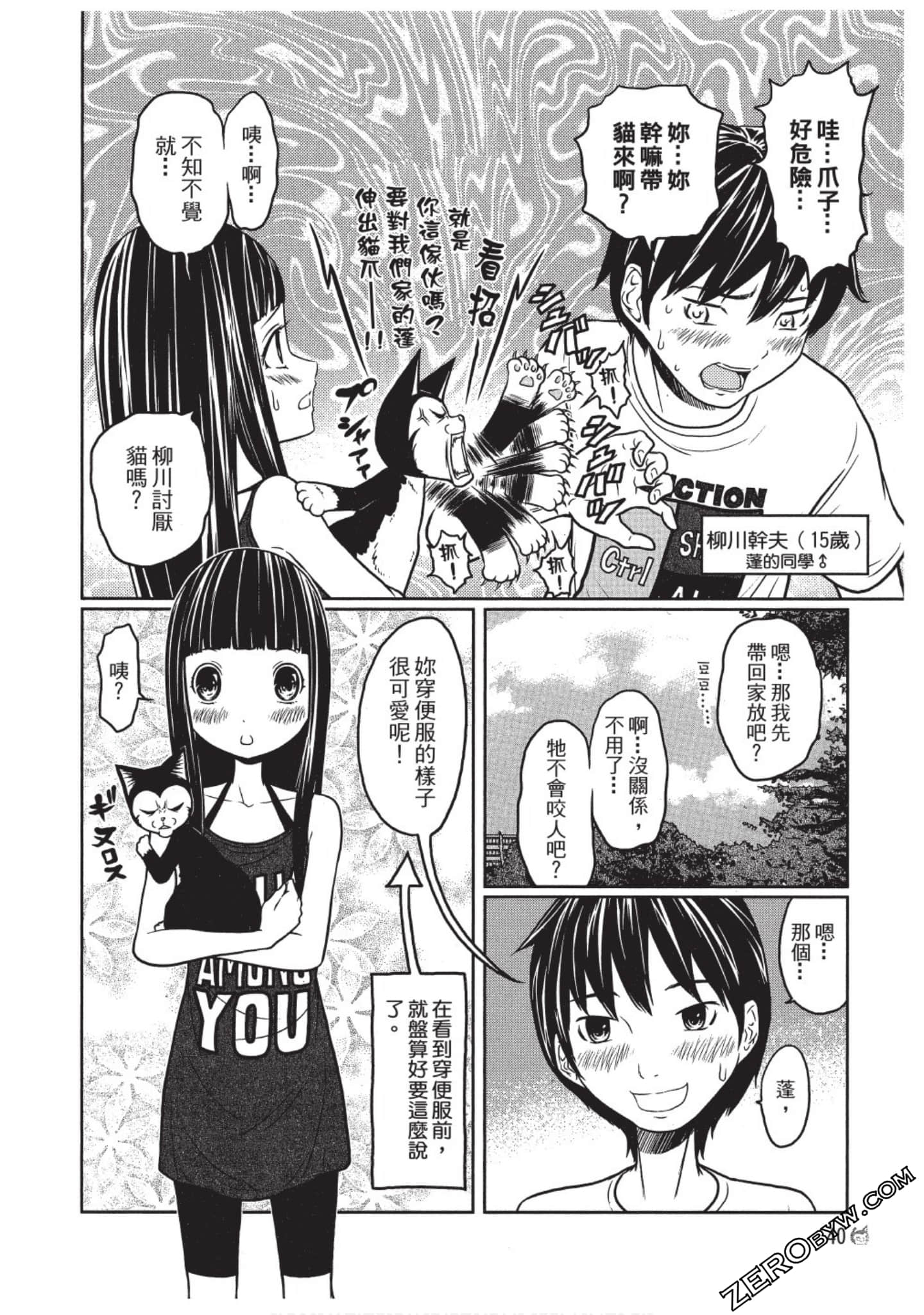 Page 41