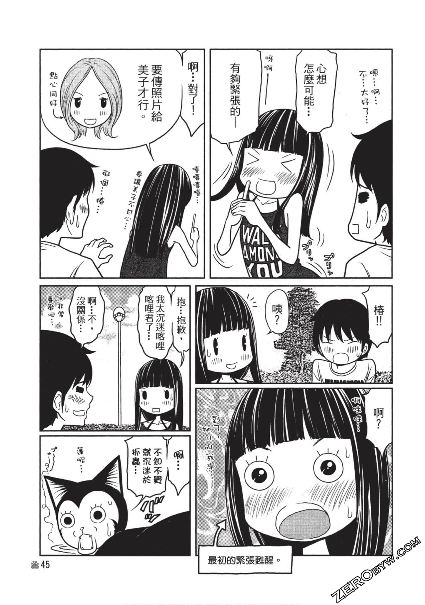 Page 46