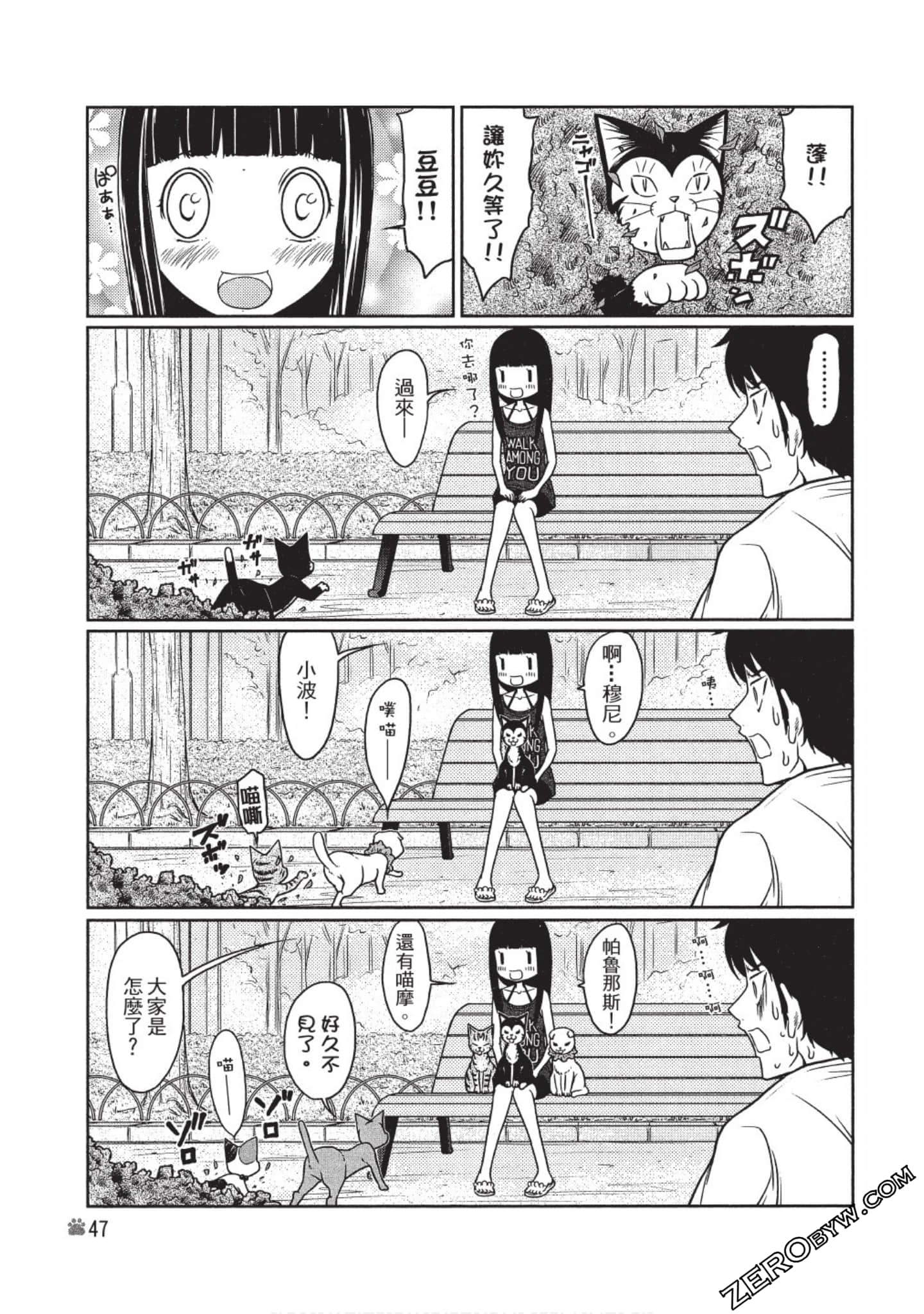 Page 48