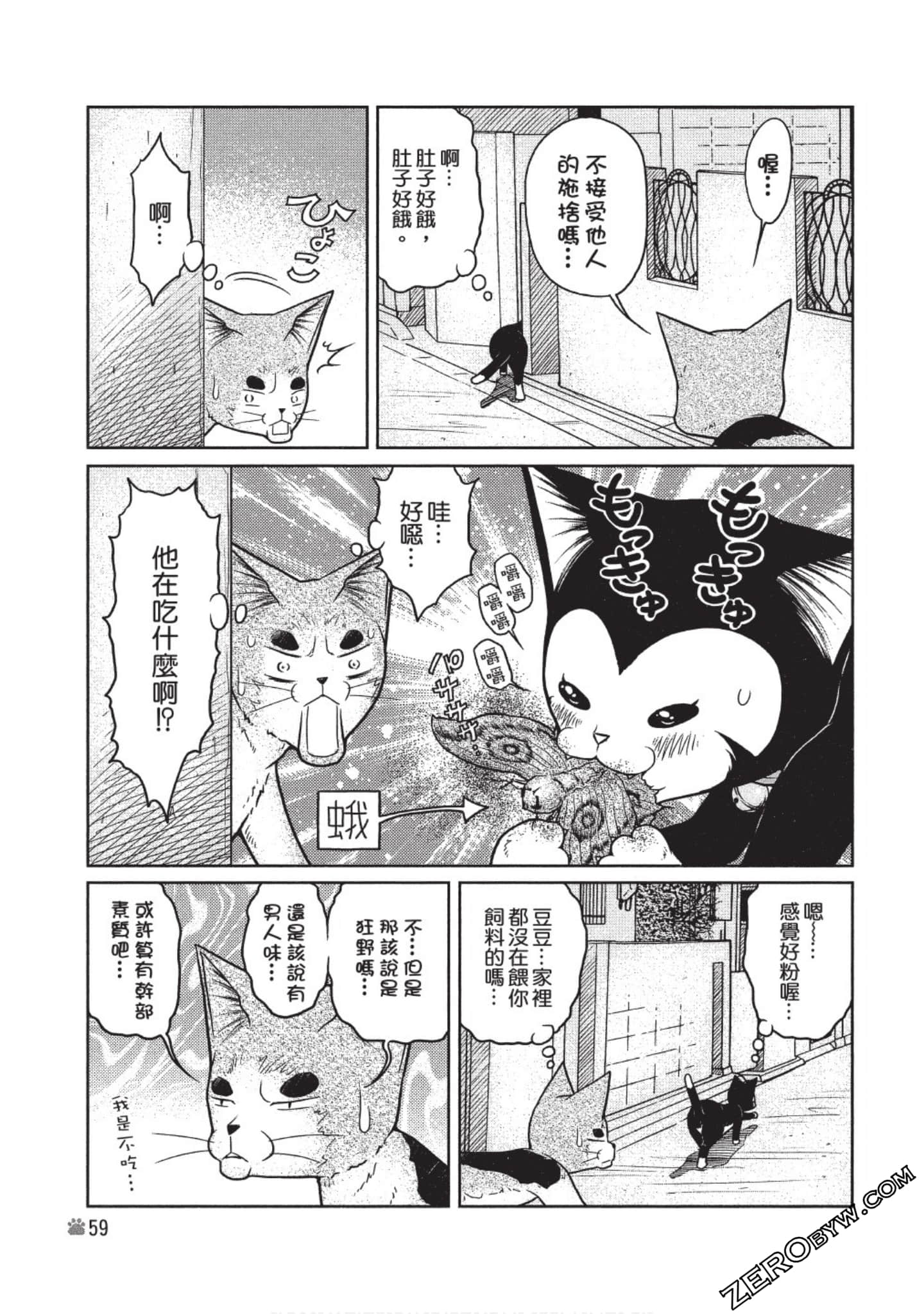 Page 60