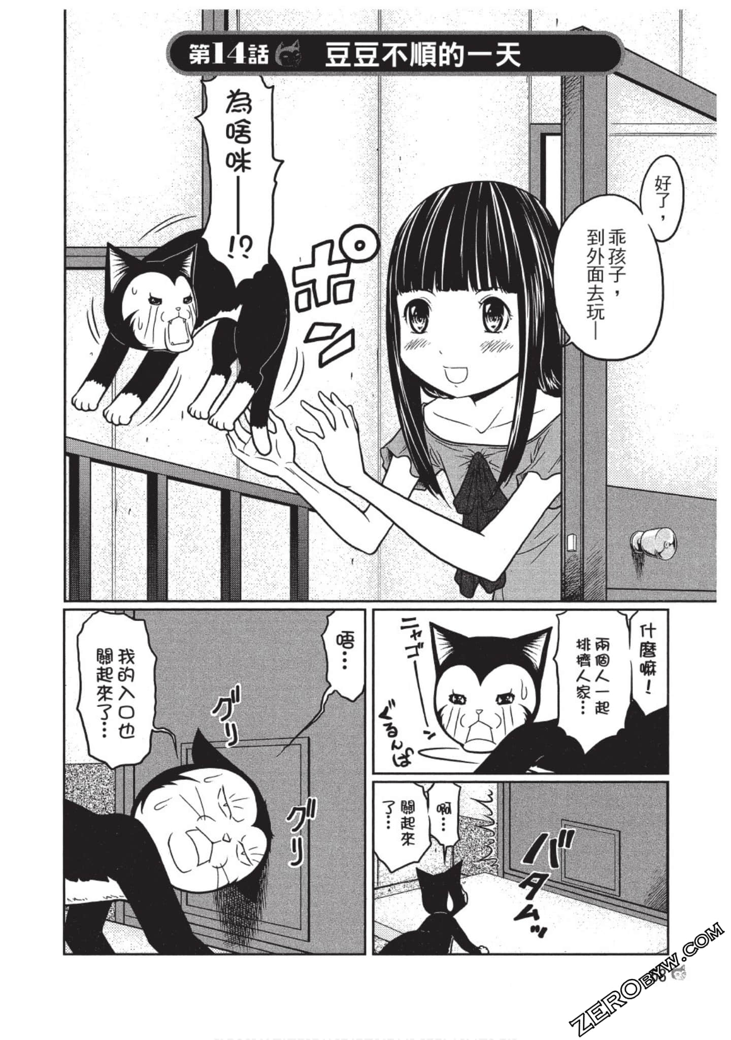 Page 69