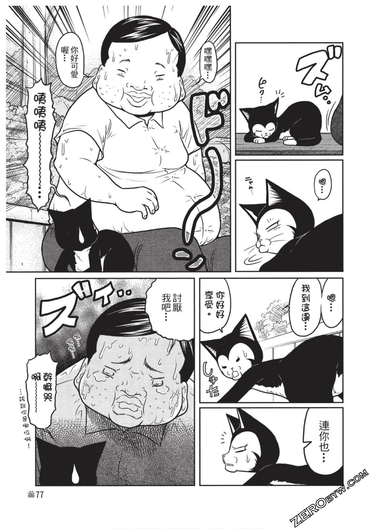 Page 78
