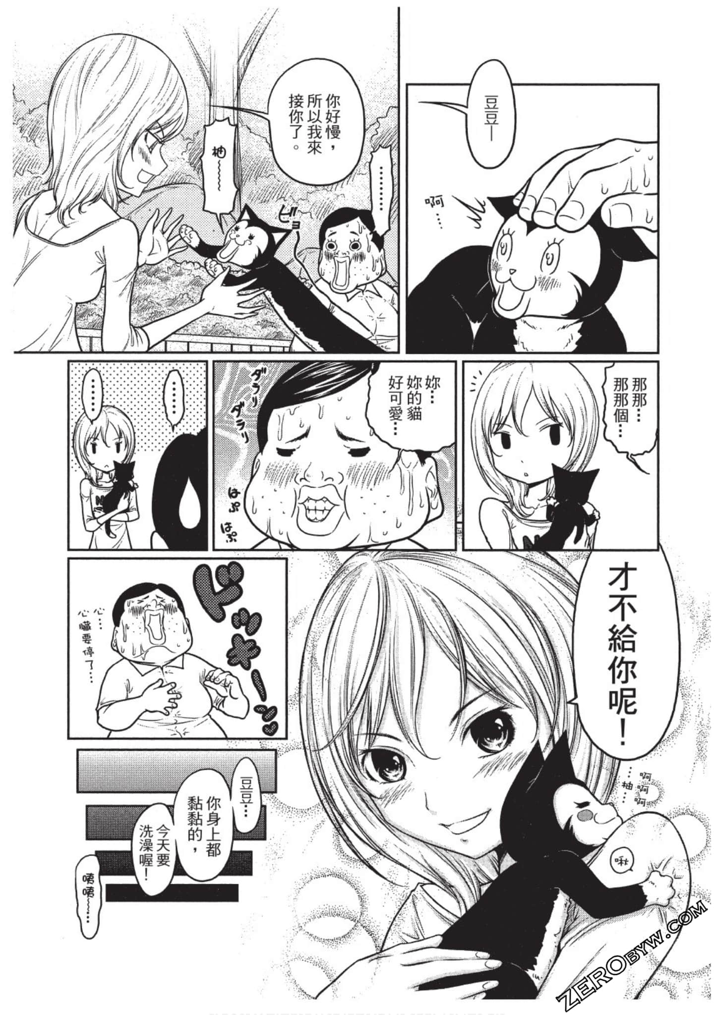 Page 80